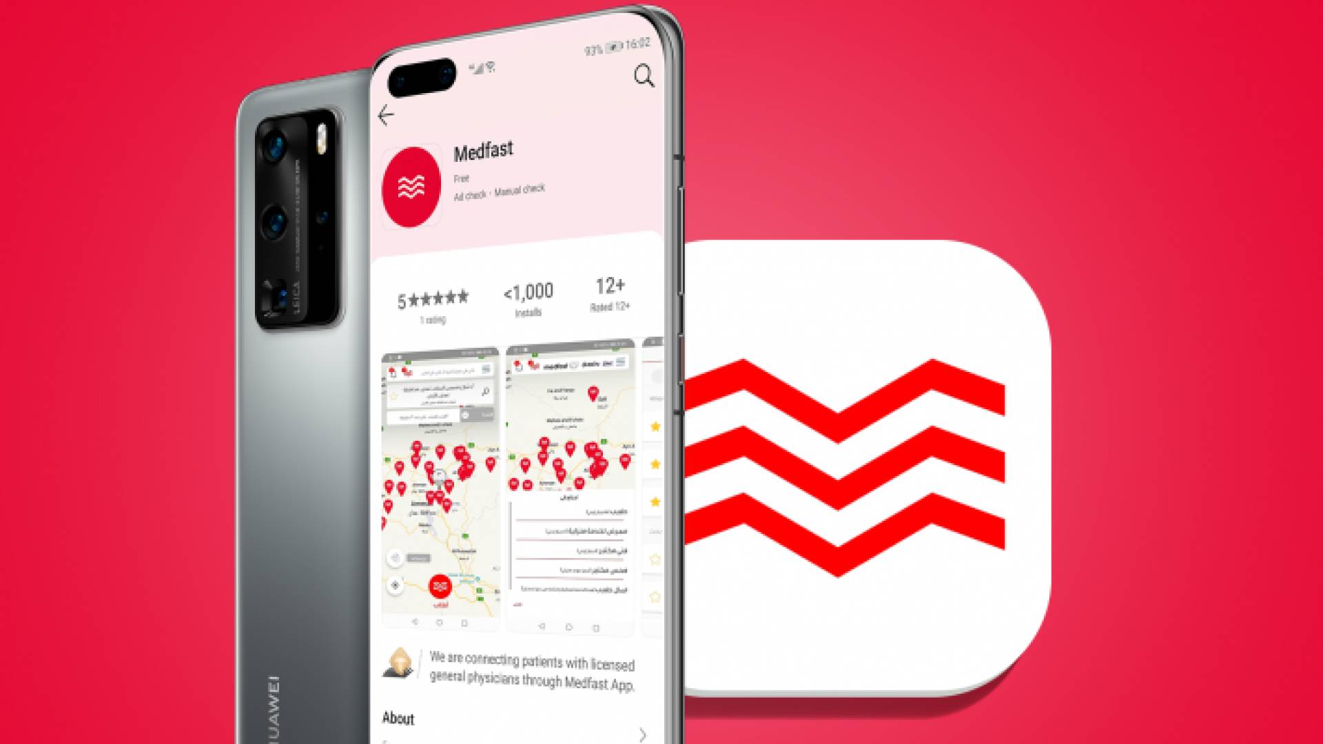 احصل على أفضل الخدمات الطبية بدقائق وأنت في منزلك مع تطبيق Medfast وHuawei AppGallery