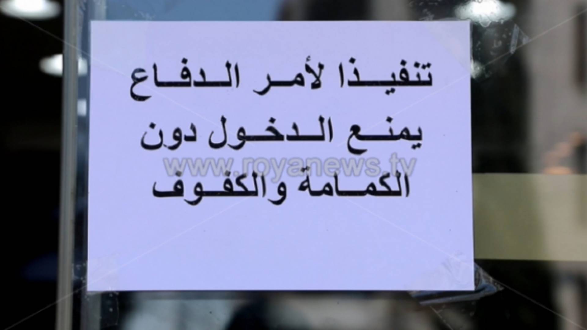ارشيفية