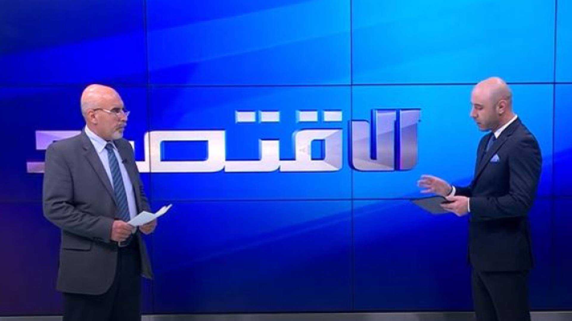 من النشرة الاقتصادية