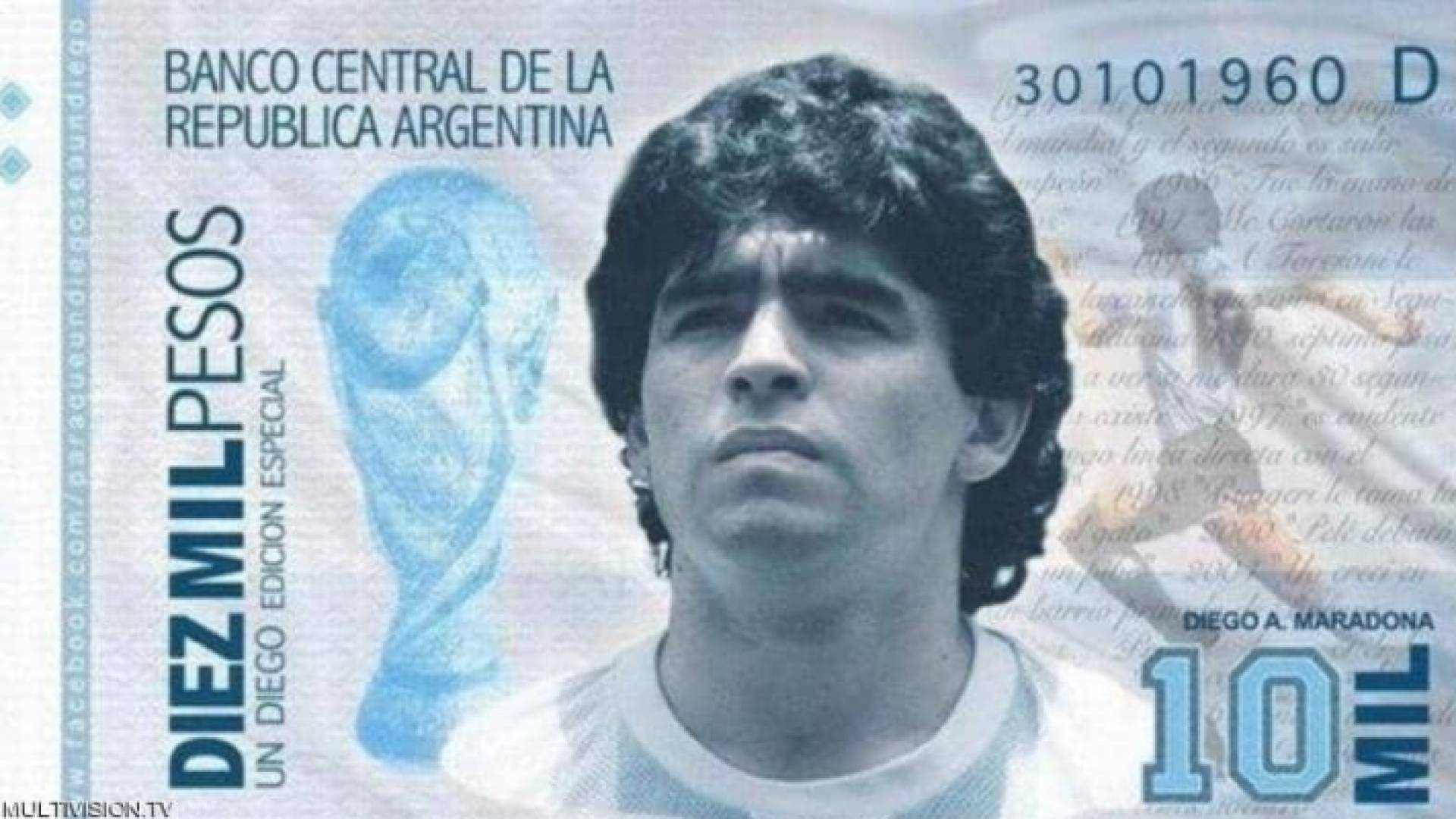 عملة أجنبية تحمل صورة الأسطورة "دييغو مارادونا"