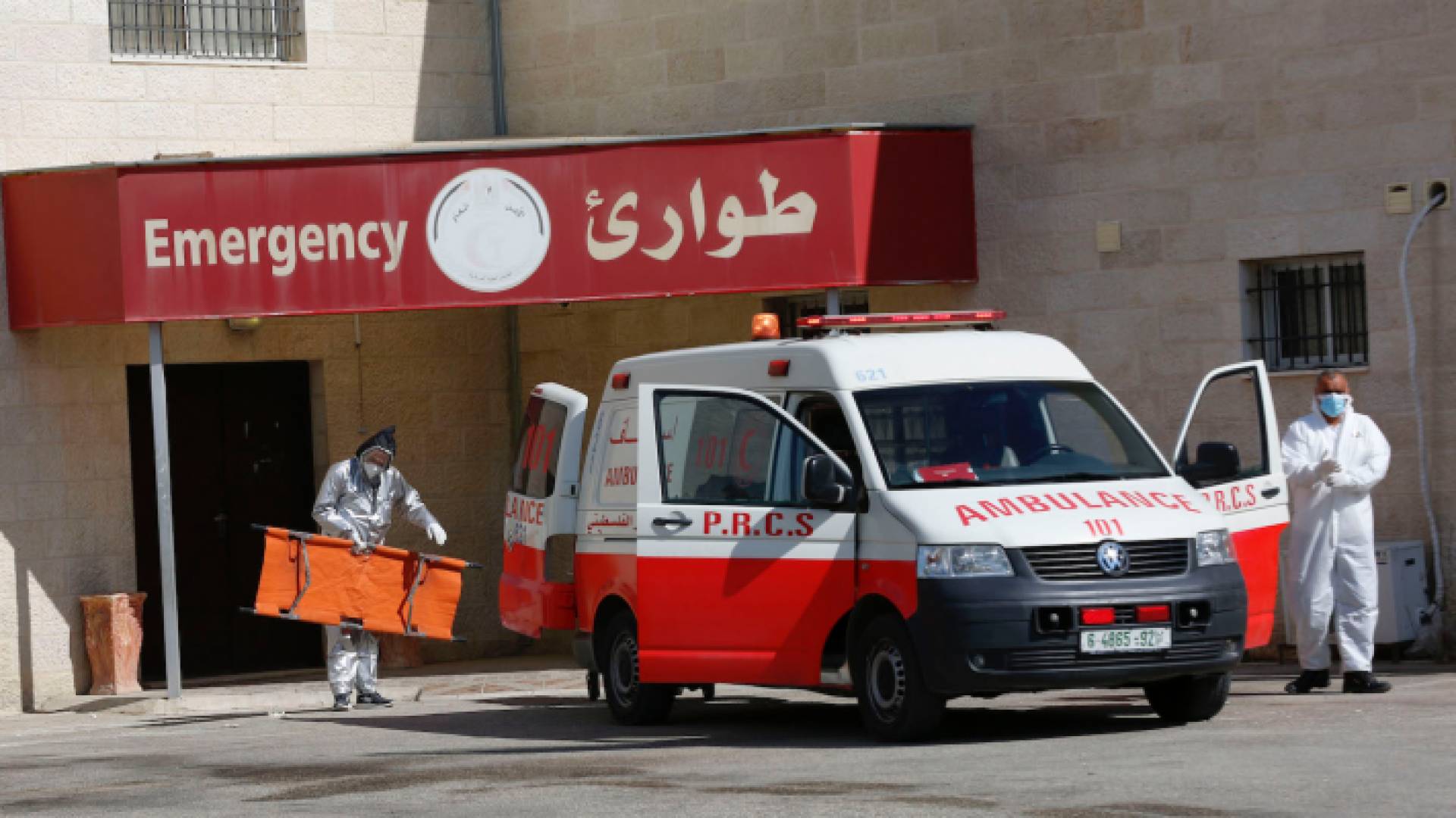 الصورة أرشيفية