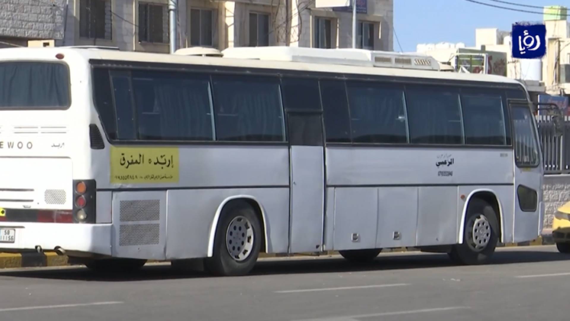 ارشيفية