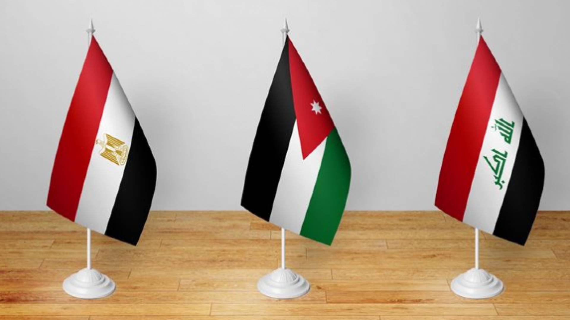 علم الأردن والعراق ومصر