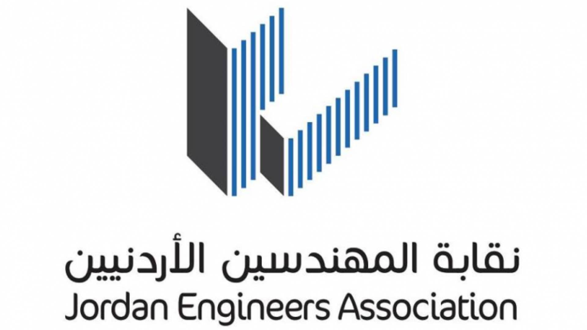 شعار نقابة المهندسين