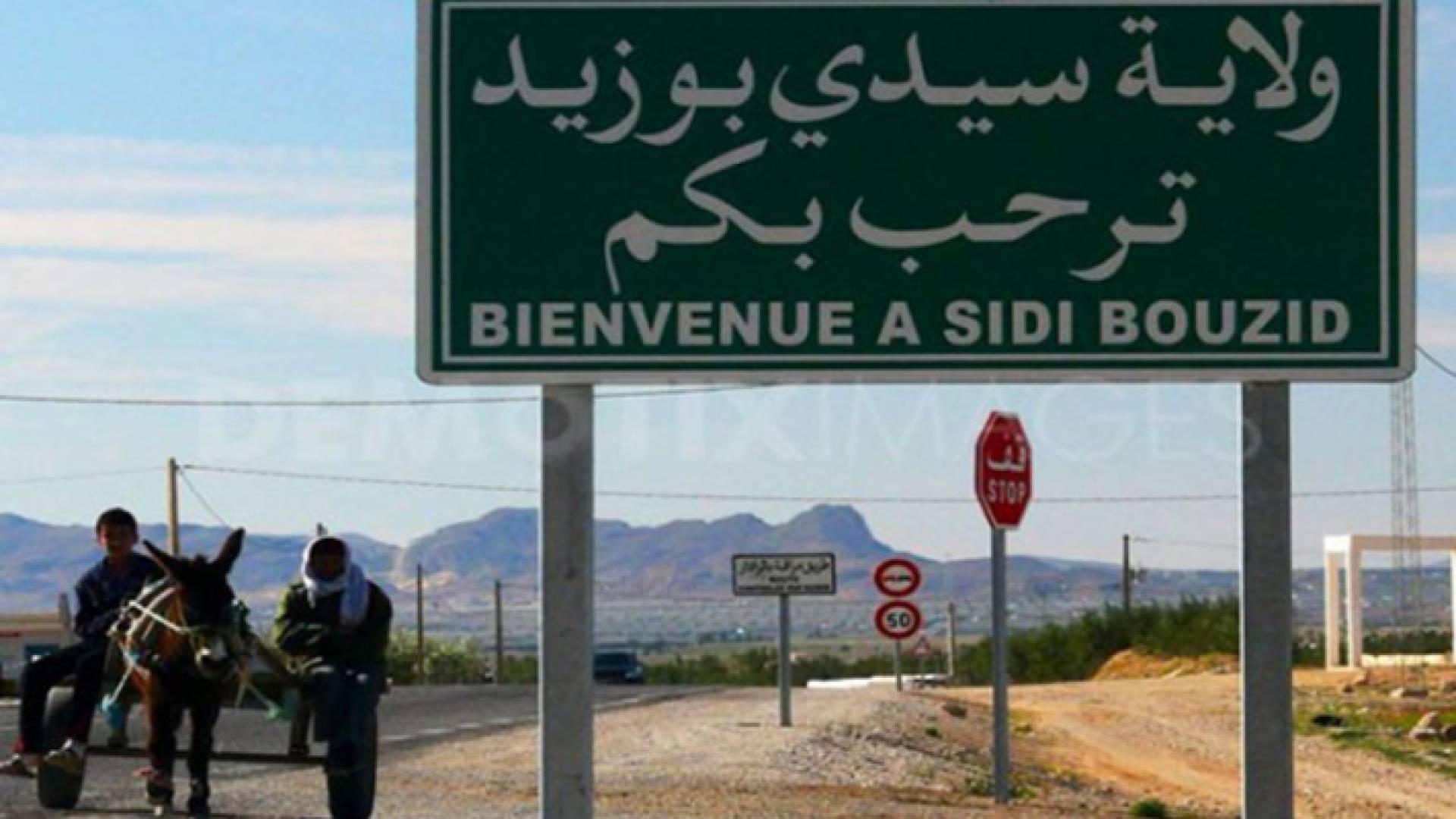 الصورة أرشيفية