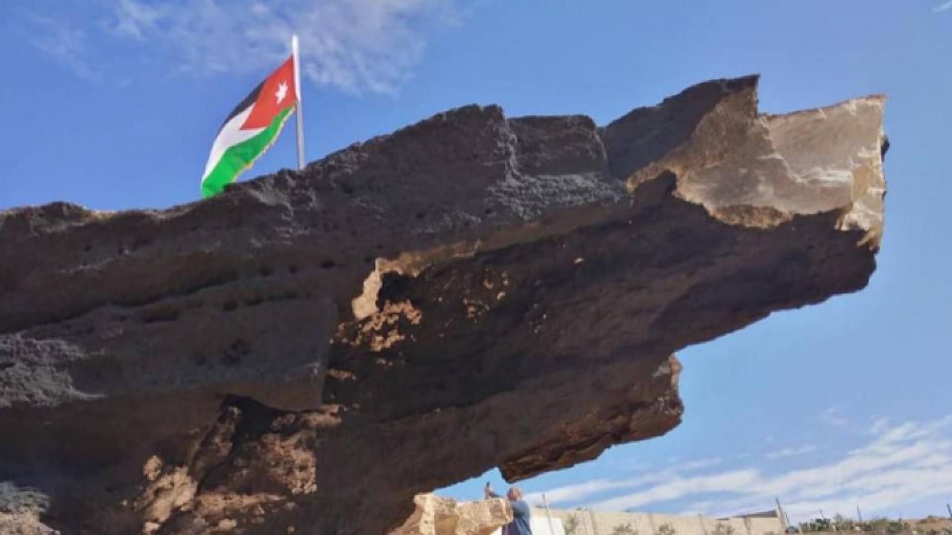 "صخرة عراعر"