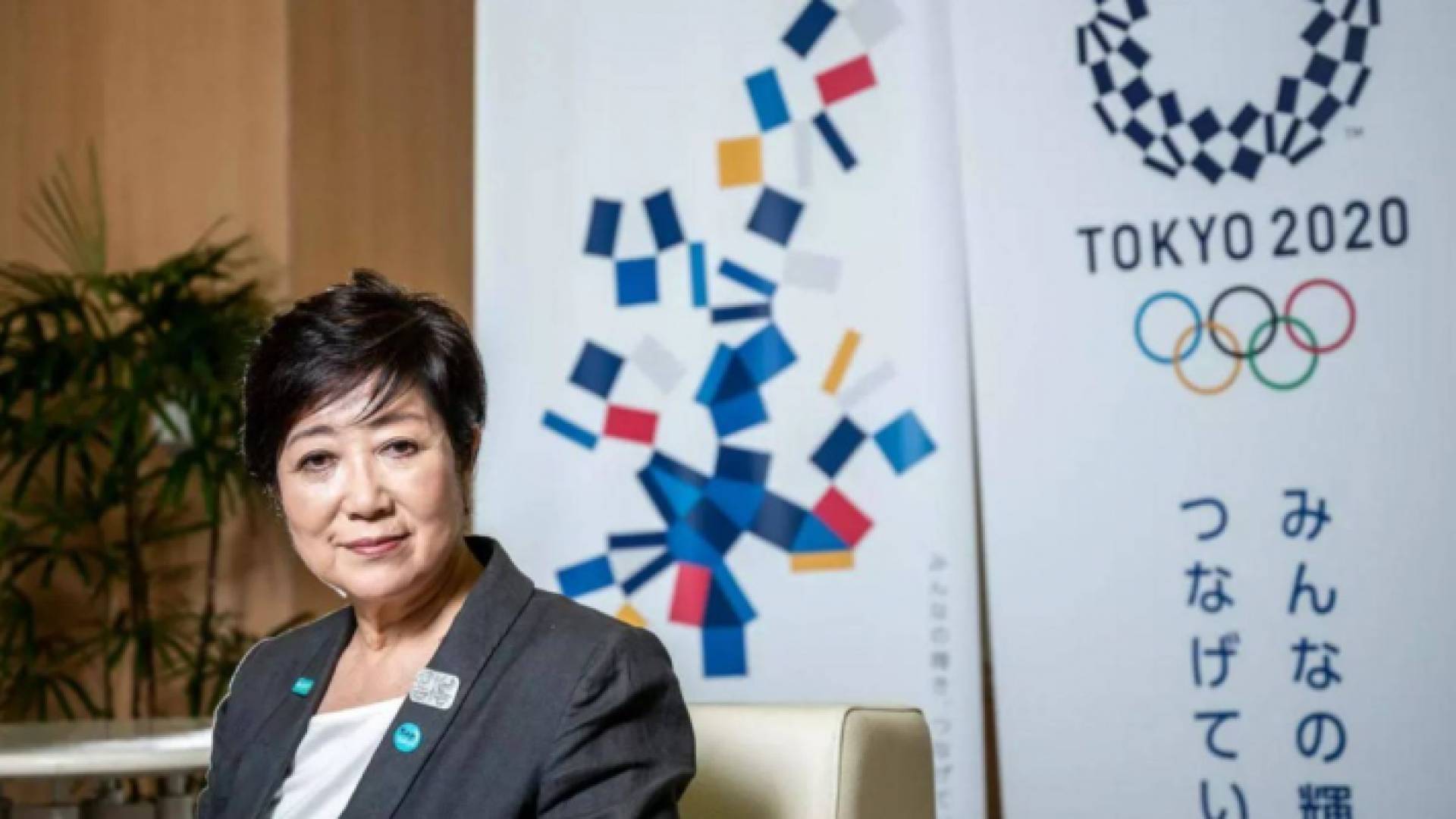 عمدة طوكيو يوريكو كويكي