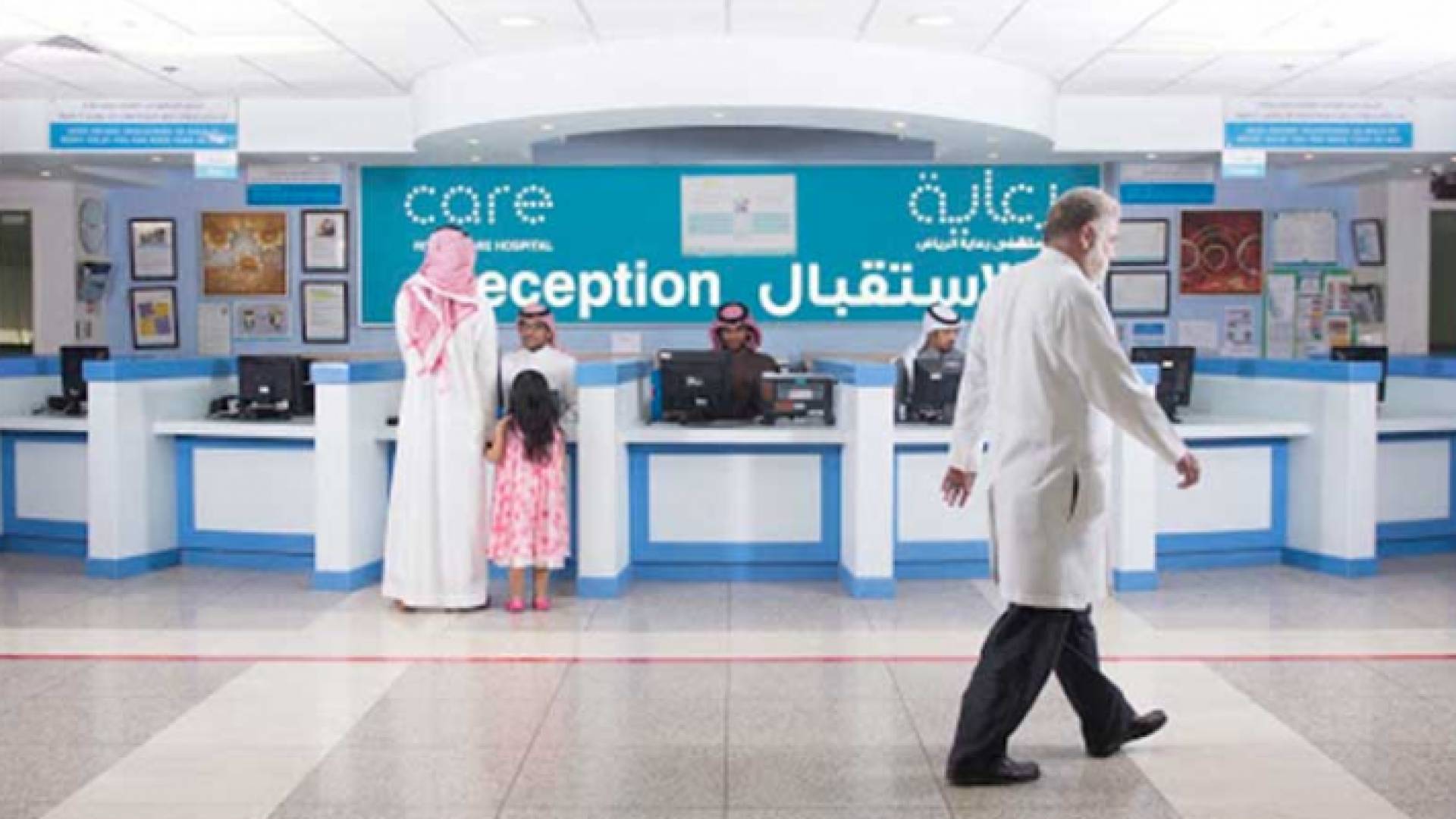 أحد مستشفيات السعودية