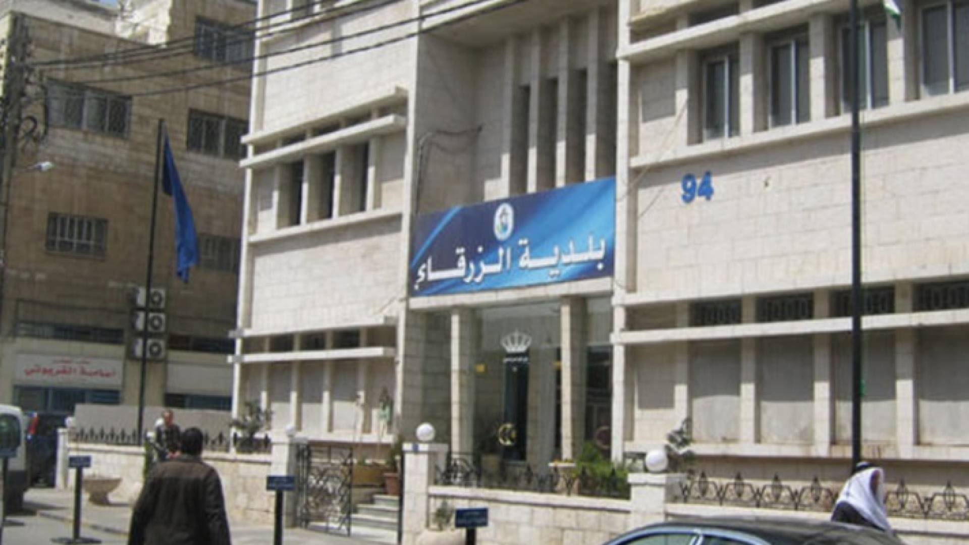 الصورة أرشيفية