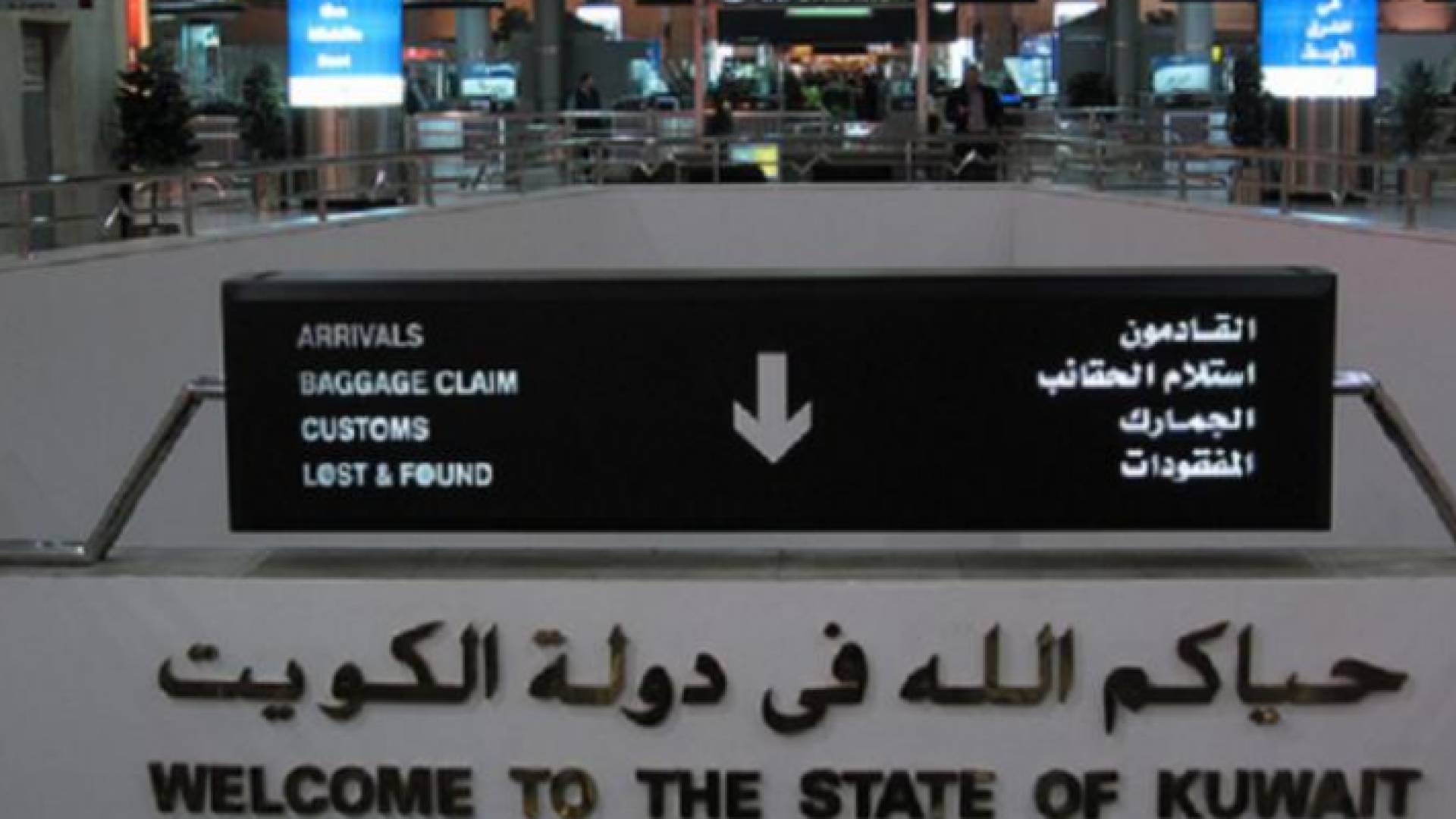 الصورة أرشيفية