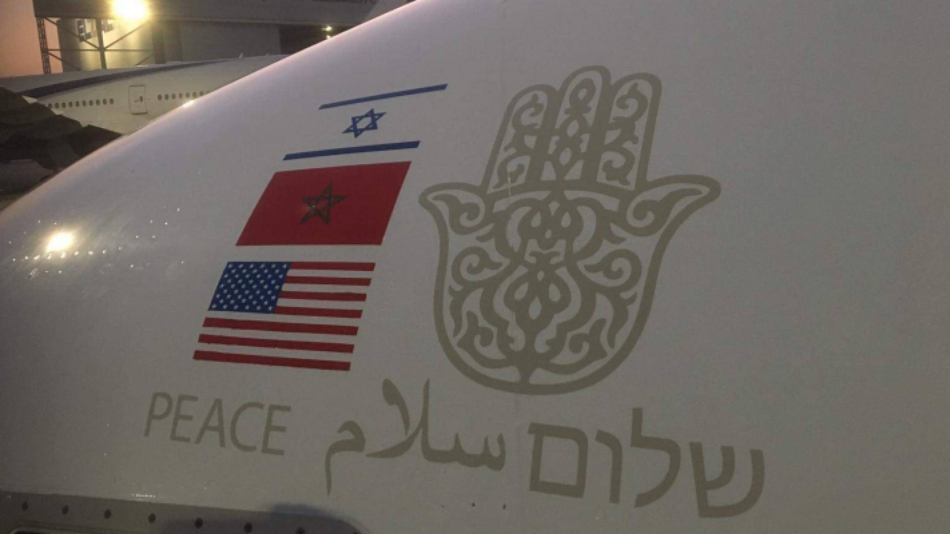 أول رحلة طيران مباشرة منذ 20 عاما بين المغرب والاحتلال