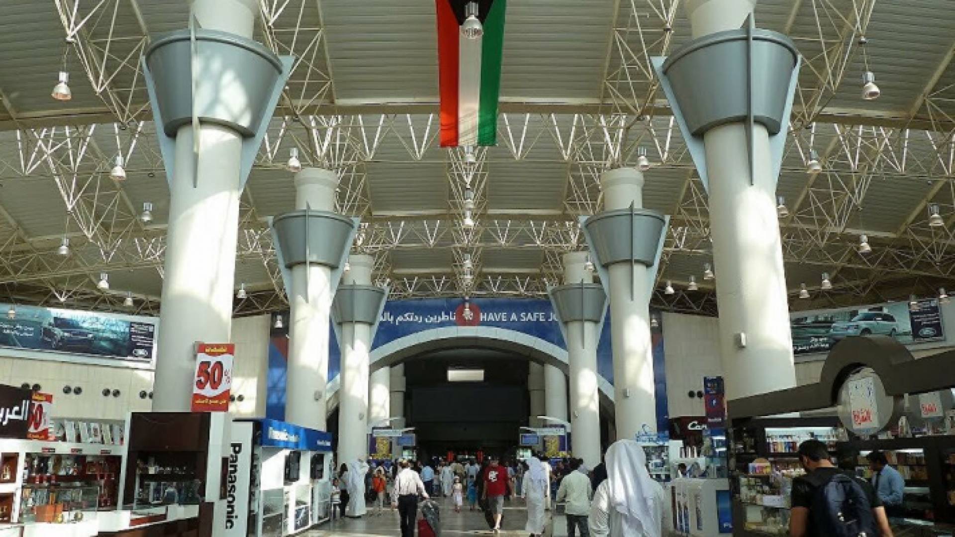مطار الكويت
