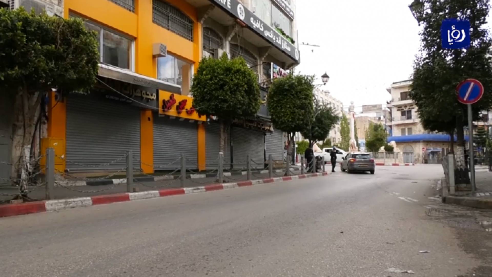 ارشيفية
