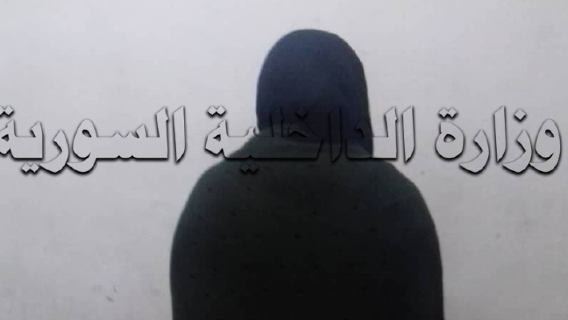 المتهمة بقتل الطفلة