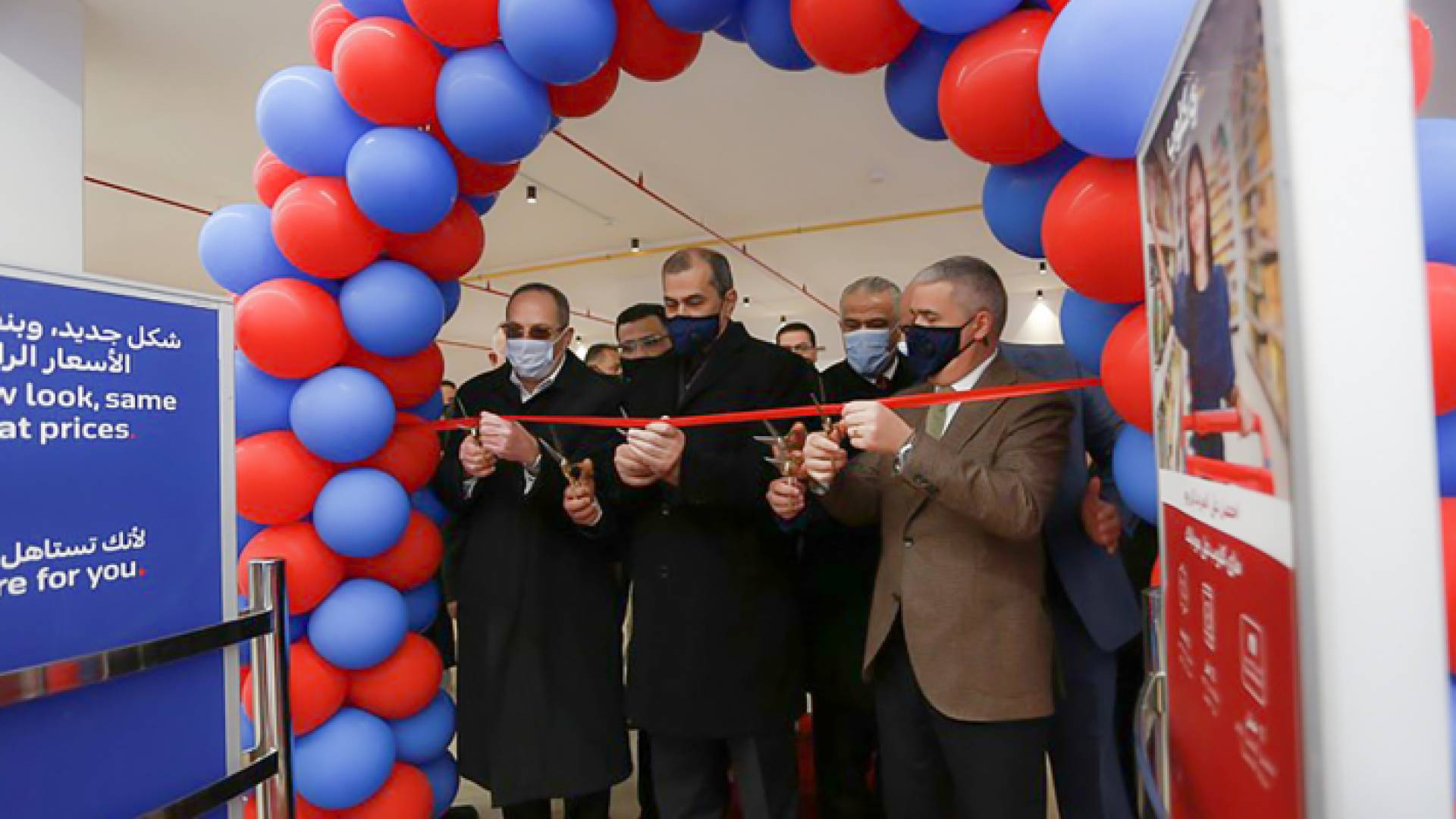 كارفور الأردن تتفتح هايبرماركت جديد في محافظة الزرقاء