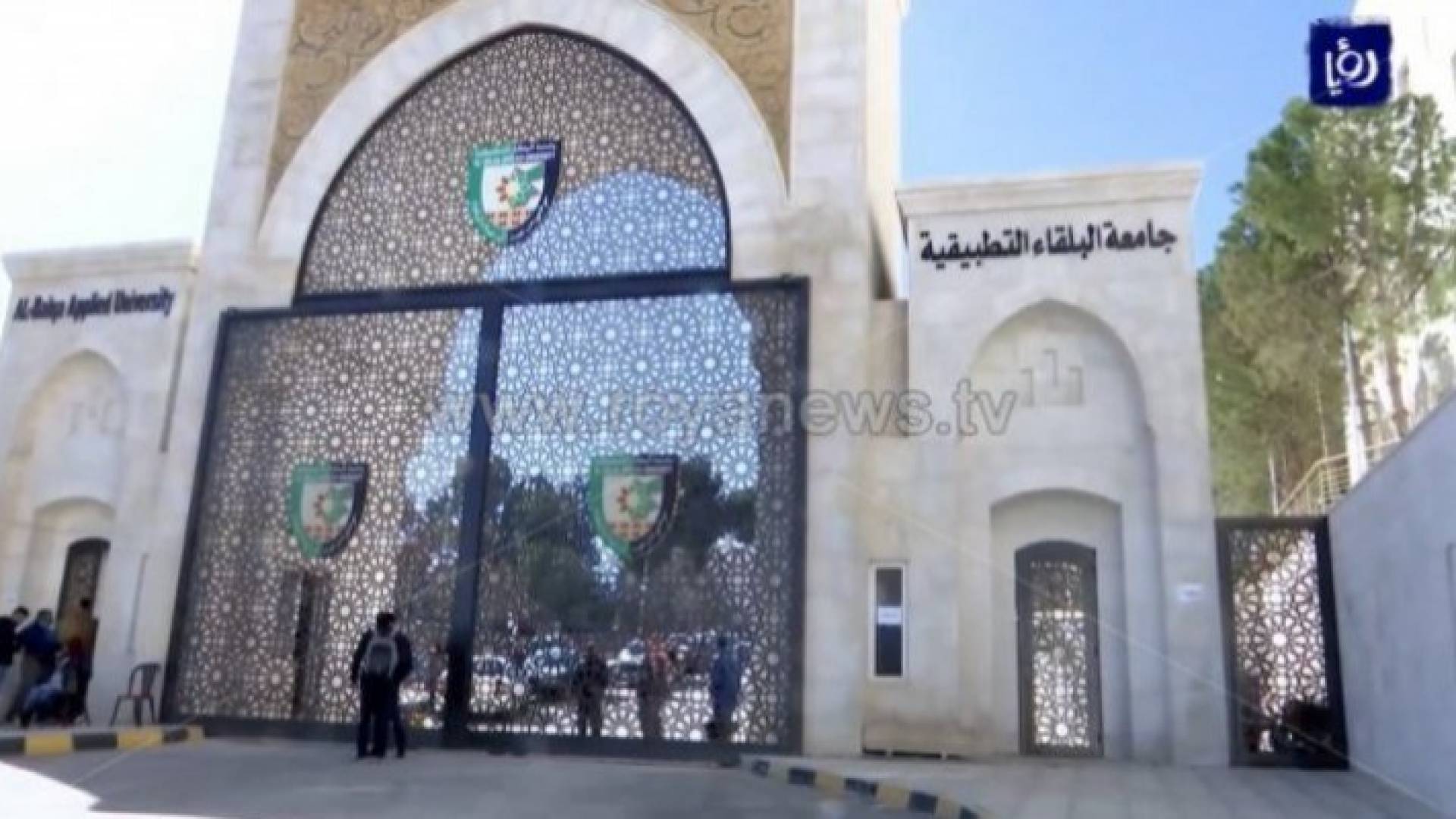 البلقاء التطبيقية