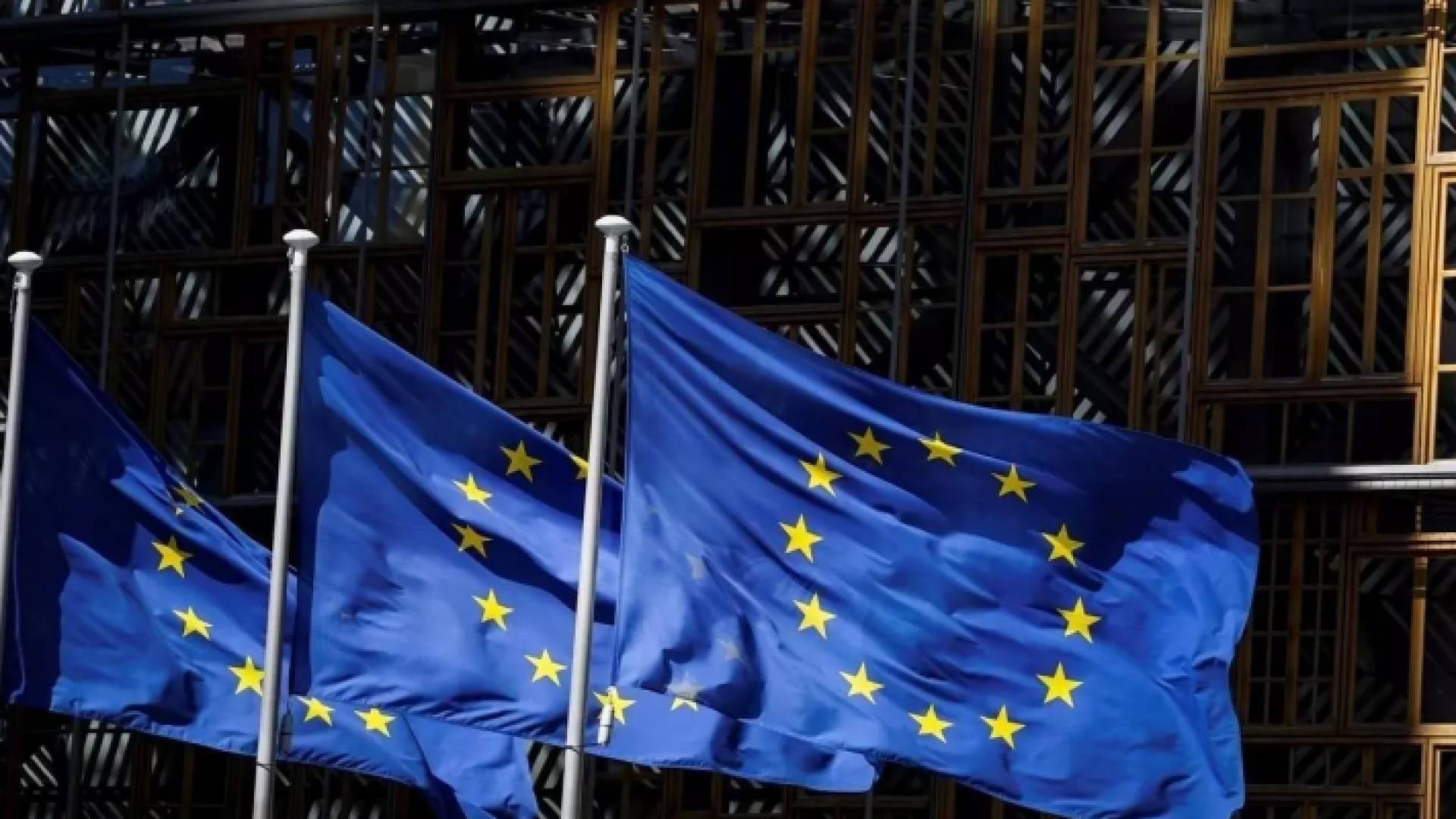 الاتحاد الأوروبي