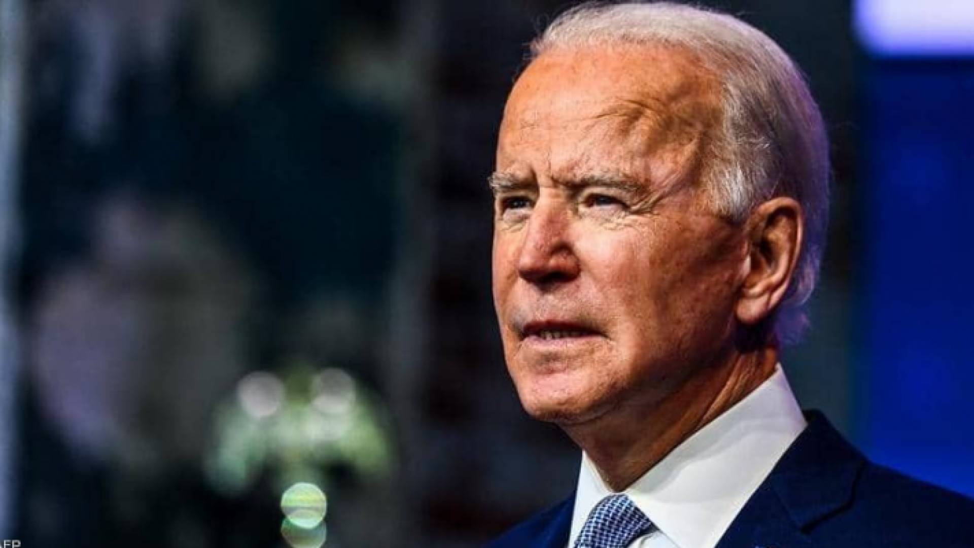 الرئيس الأمريكي المنتخب جو بايدن