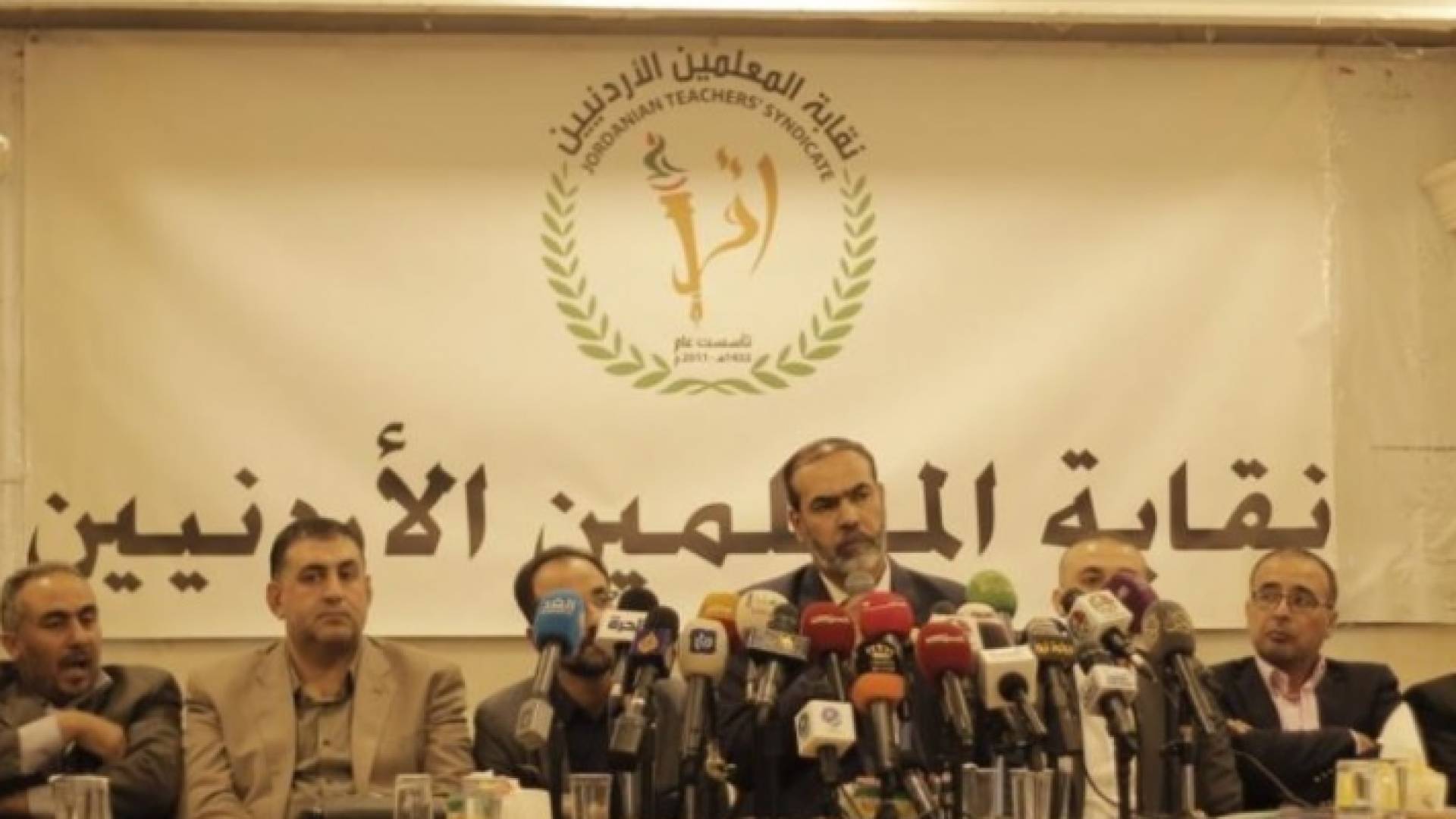 مجلس نقابة المعلمين