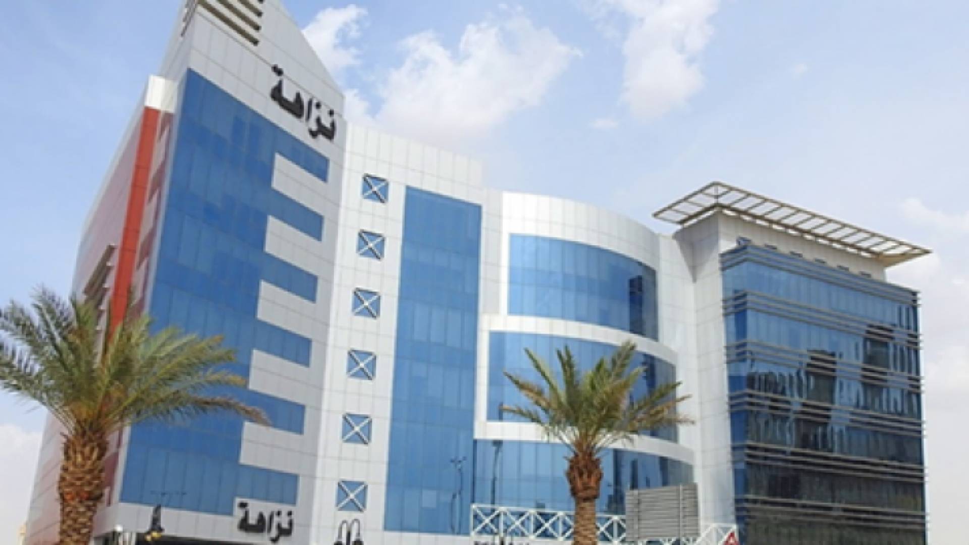 هيئة الرقابة ومكافحة الفساد السعودية