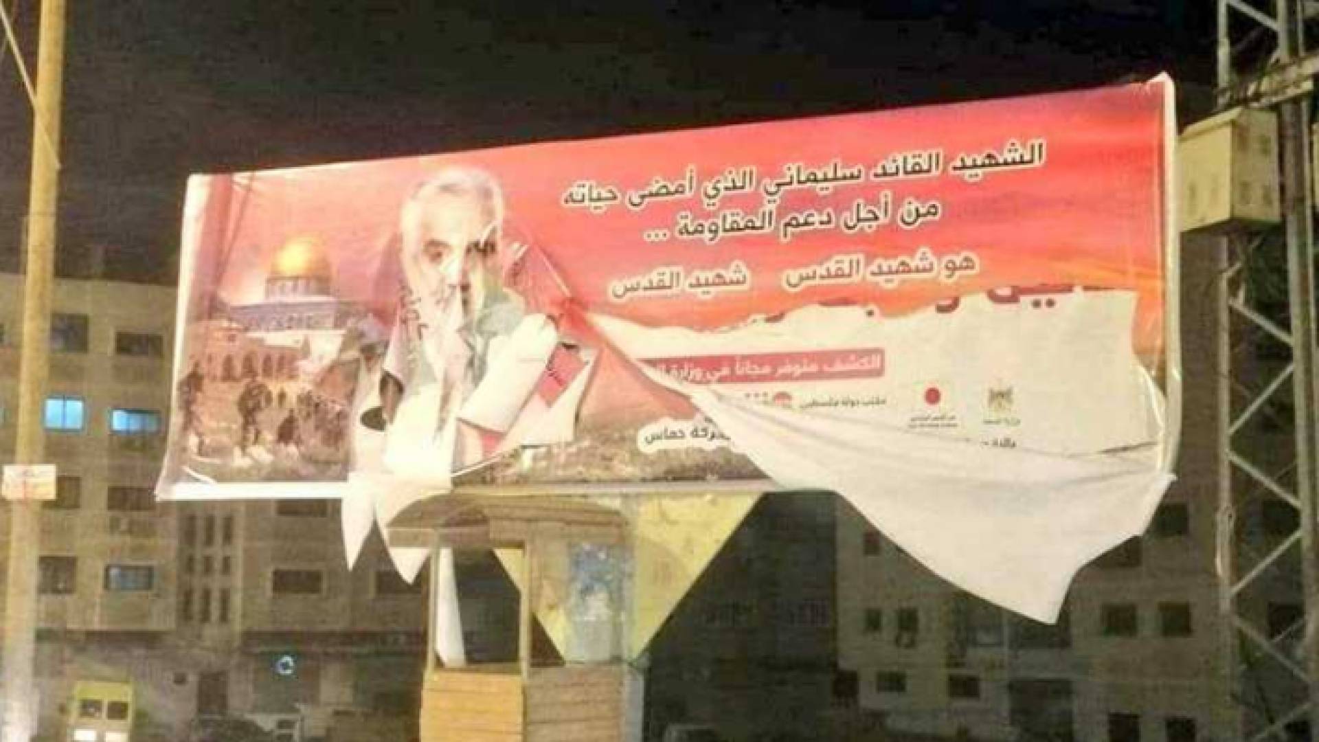 حماس تعتقل فلسطينيا مزق صورة قاسم سليماني