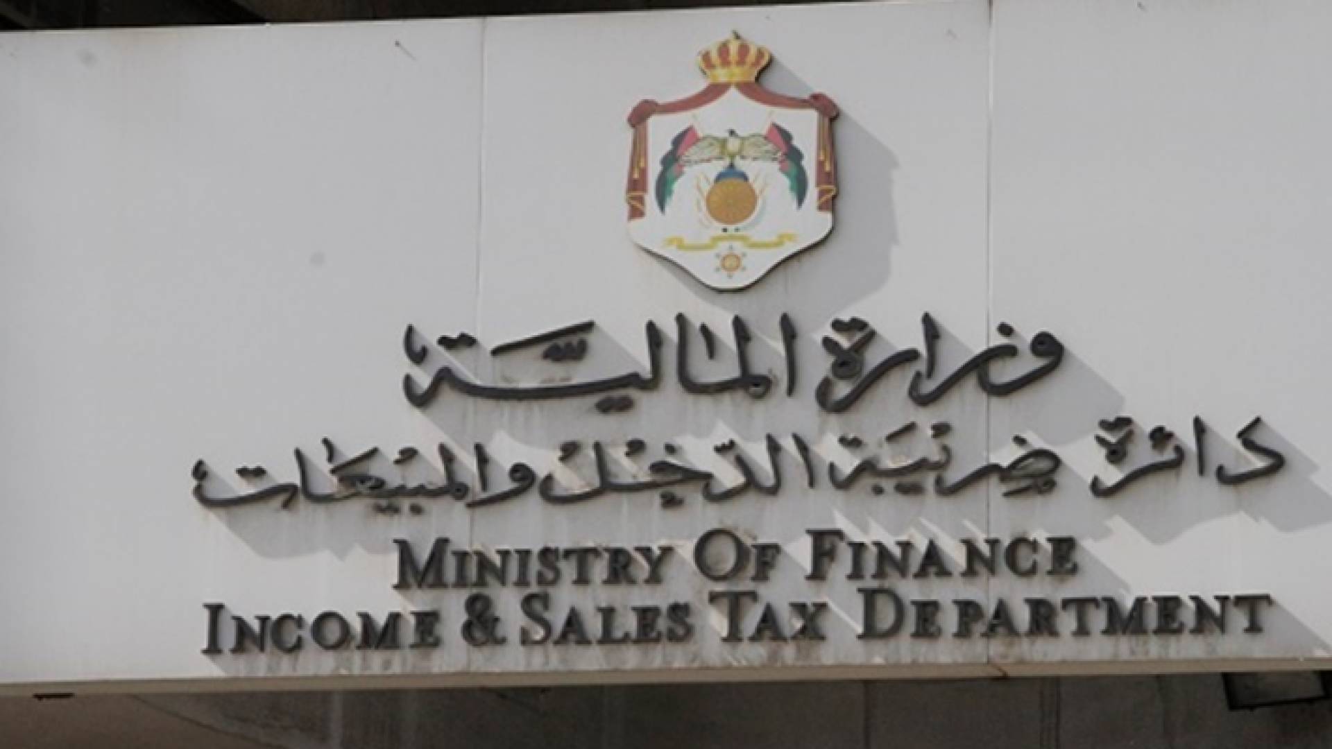 أرشيفية