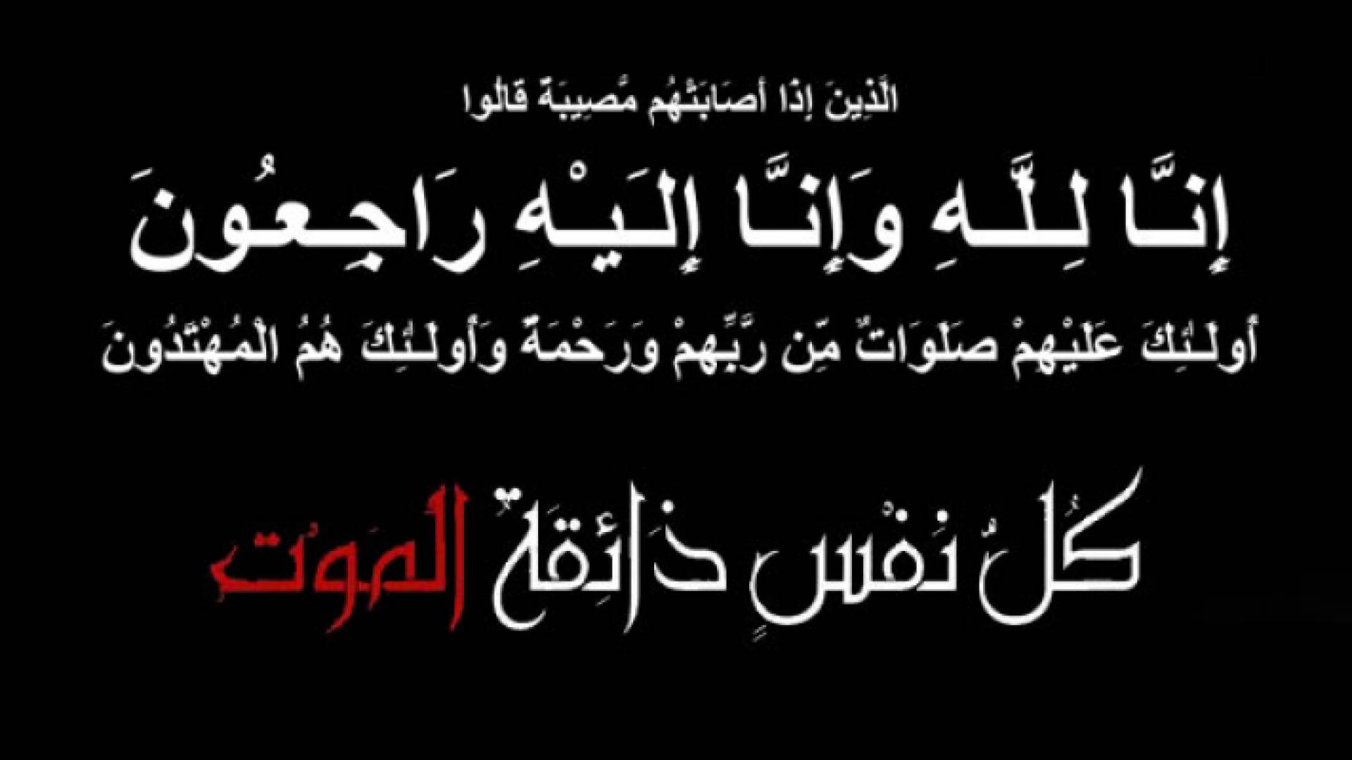 الصورة تعبيرية