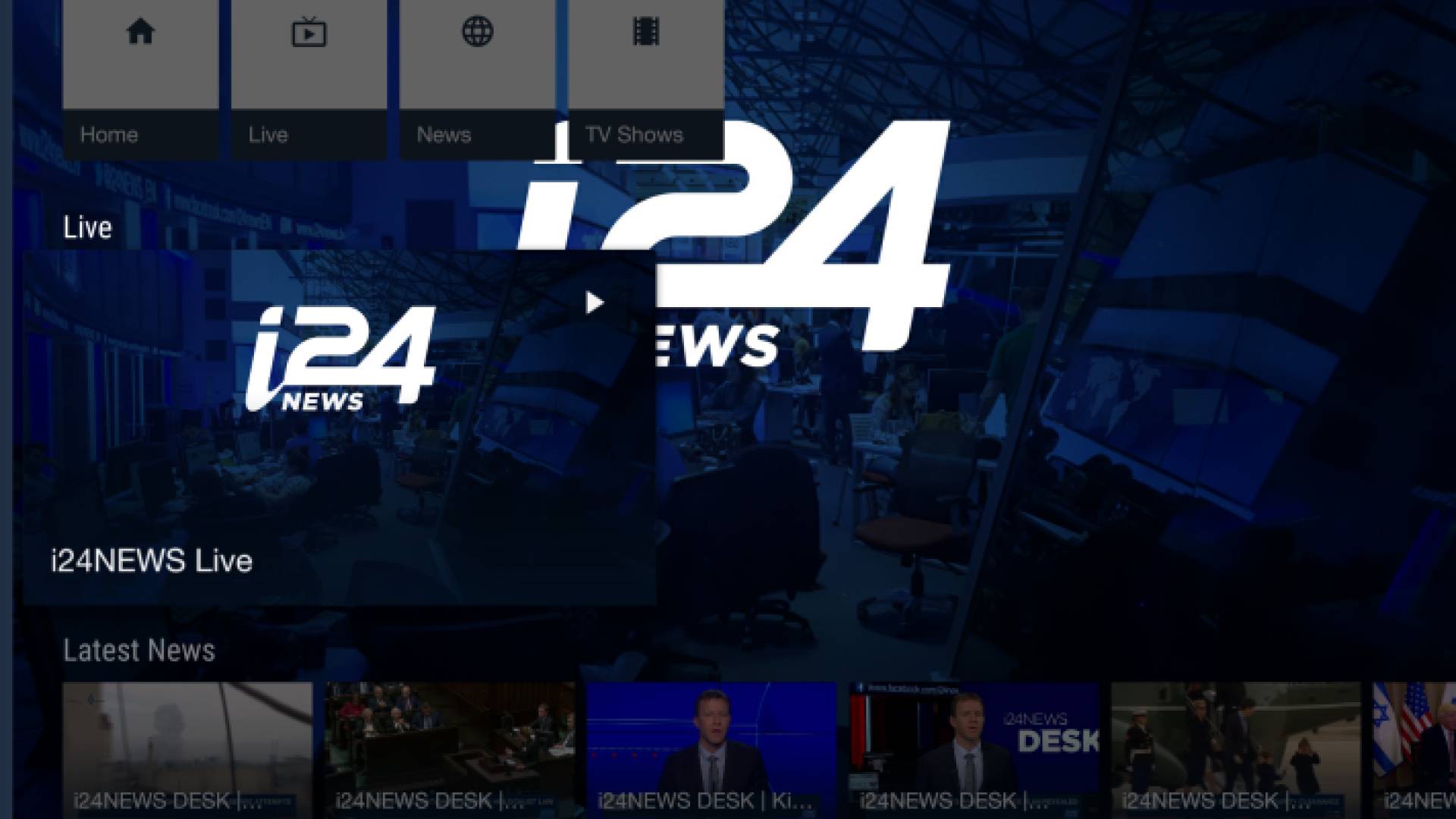 الإمارات تطلق قنوات "i24NEWS" التي تبث من كيان الاحتلال