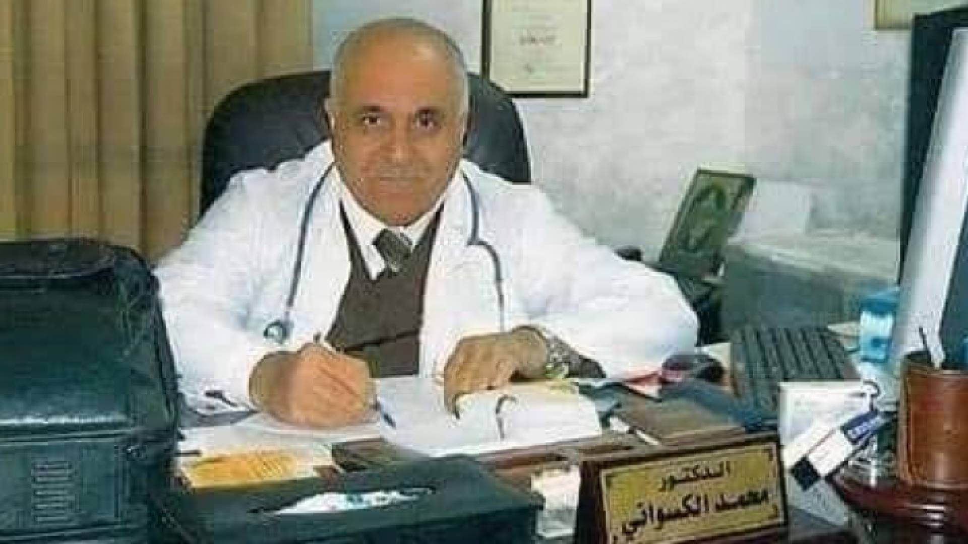 الراحل الدكتور محمد الكسواني