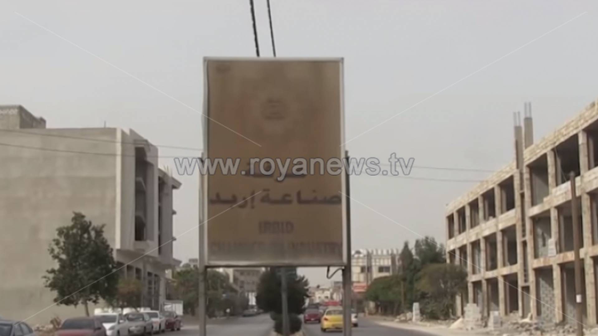 نحو 123 مليون دولار صادرات إربد الصناعية للشهر الماضي