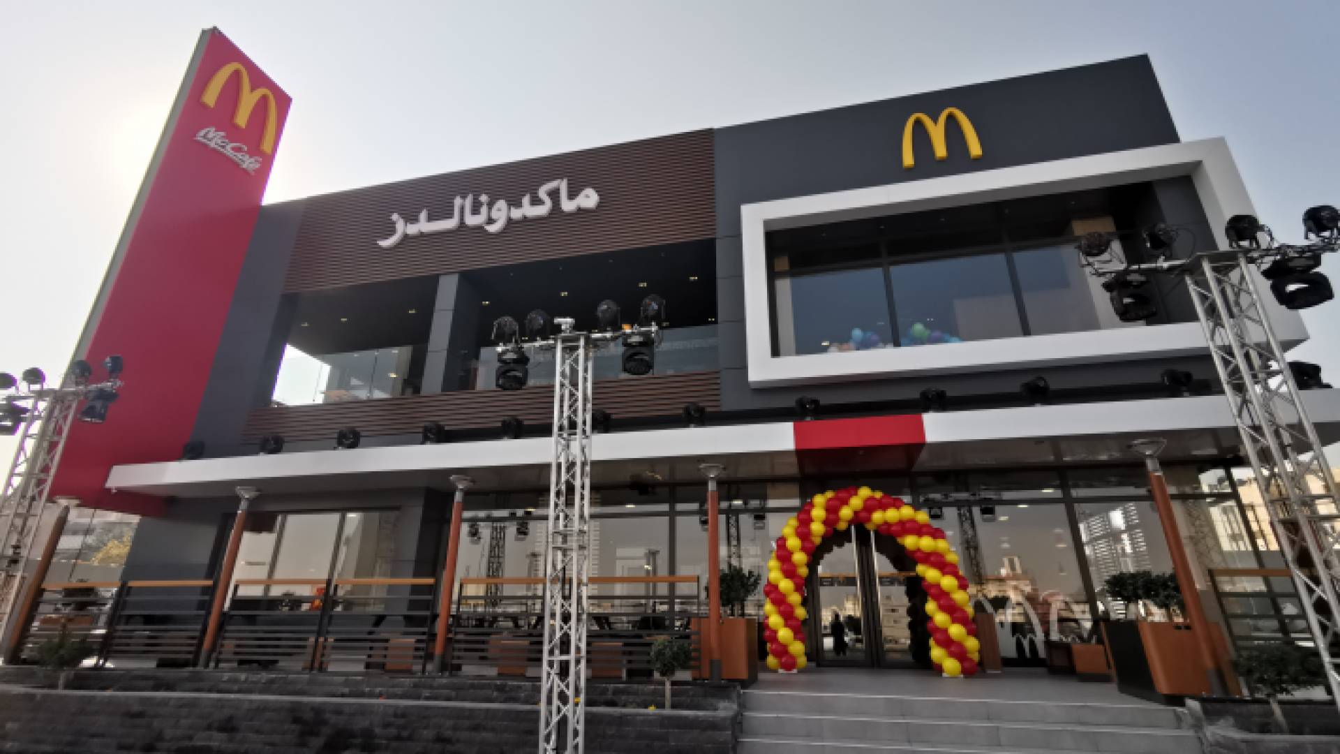 الفرع الجديد