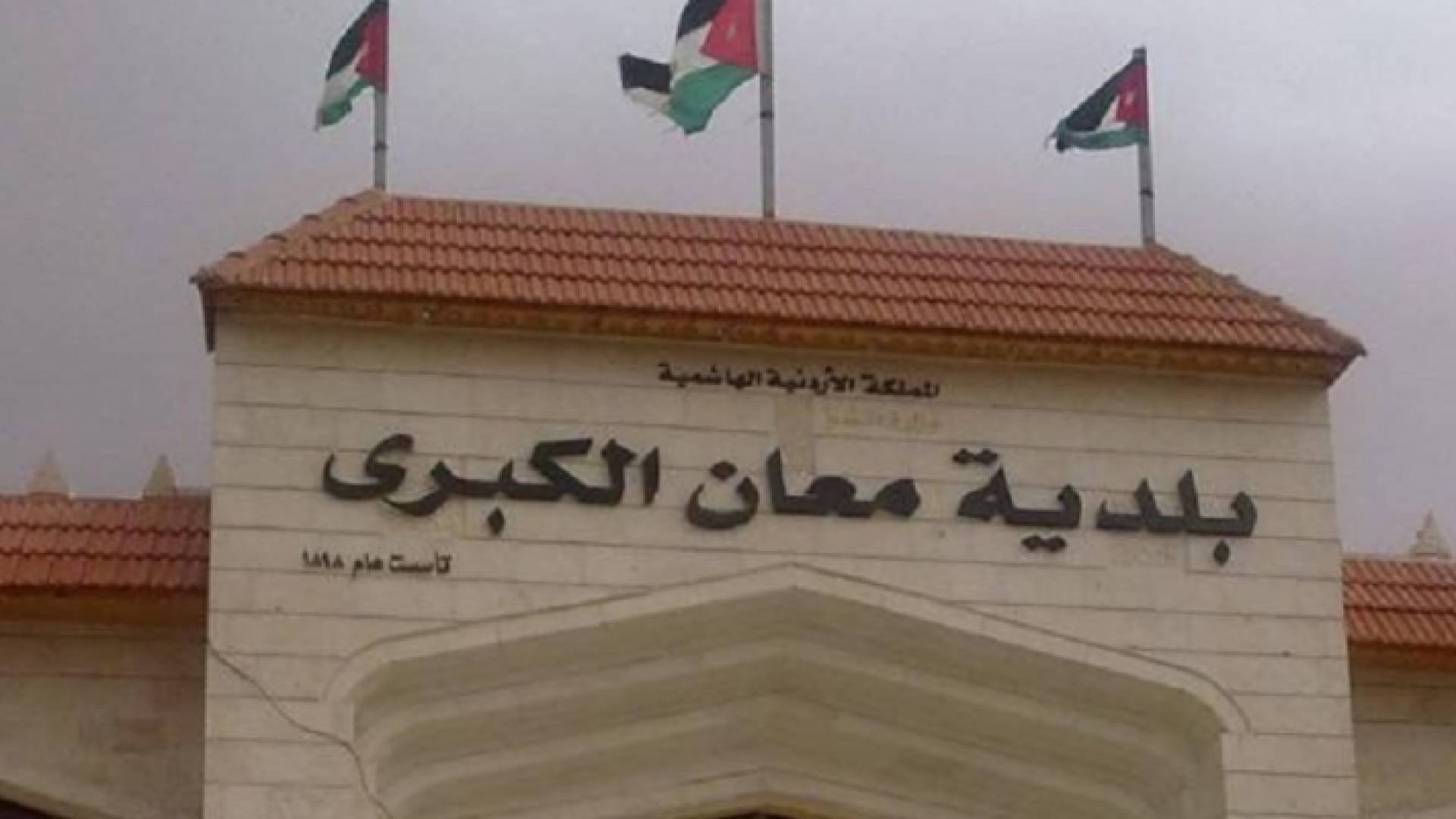 ارشيفية