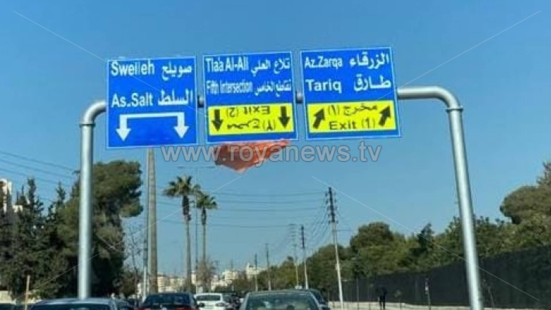 يحدث في عمان.. لوحة إرشادية معكوسة تثير السخرية