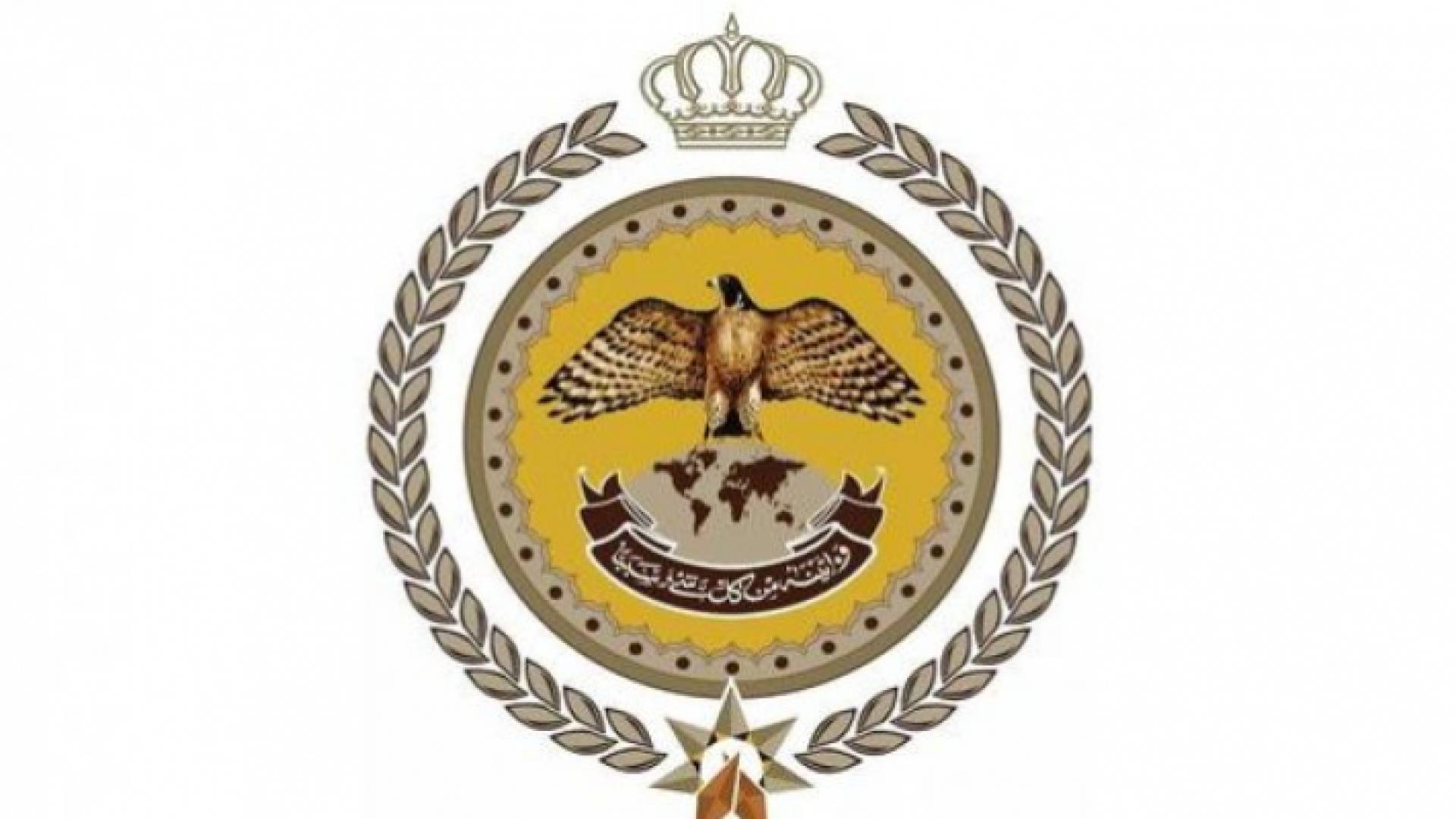 المركز الوطني للأمن وإدارة الأزمات