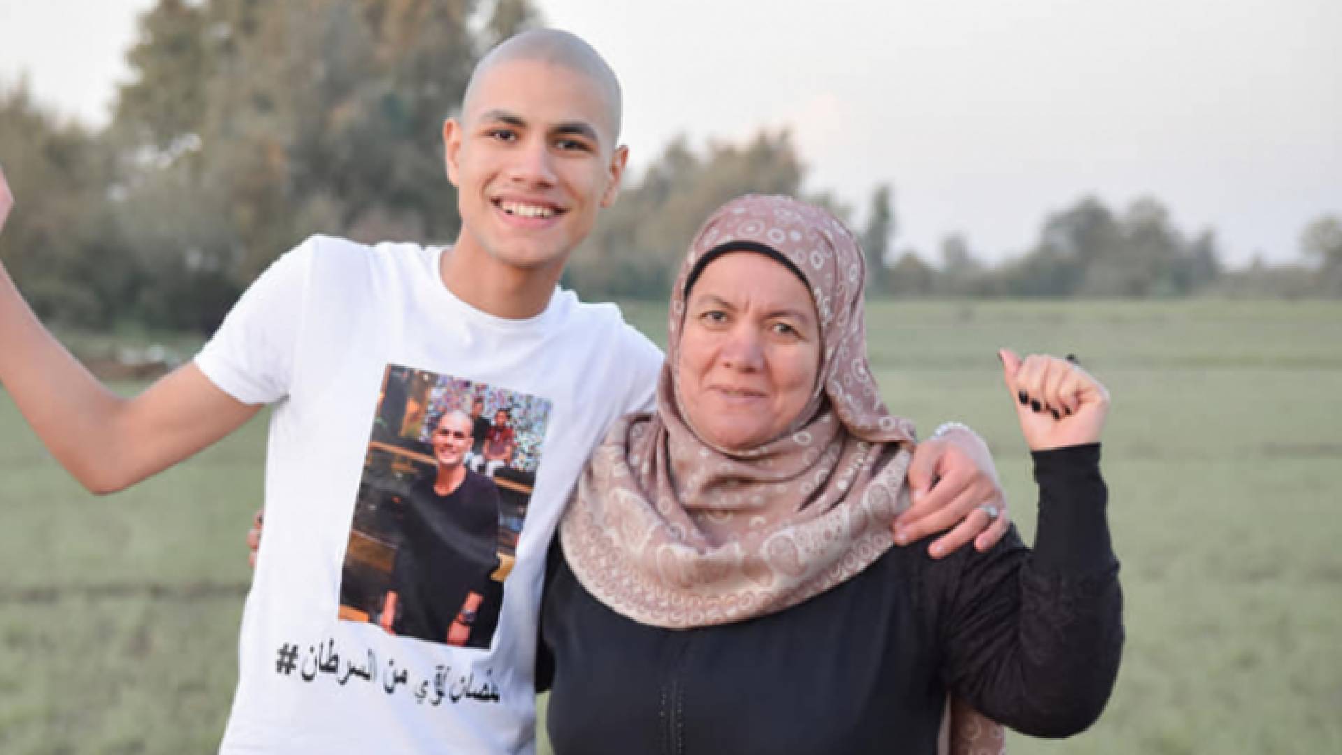 الشاب المصري