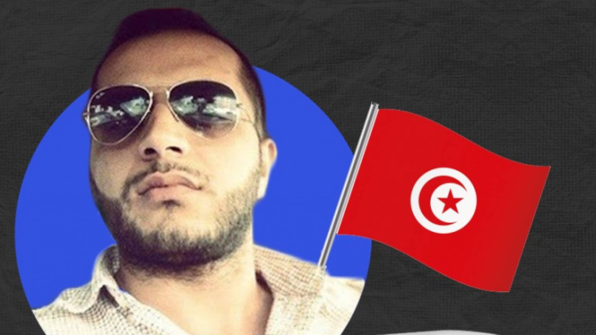 الصورة المفبركة وتظهر العلم التونسي إلى جانب صورة الشاب الأردني وليس الطيار التونسي كما قيل
