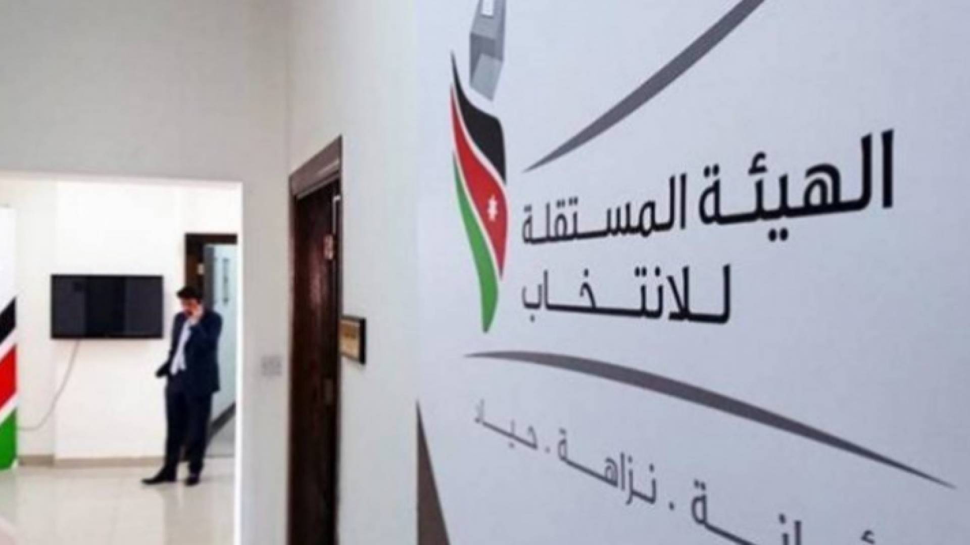 ارشيفية