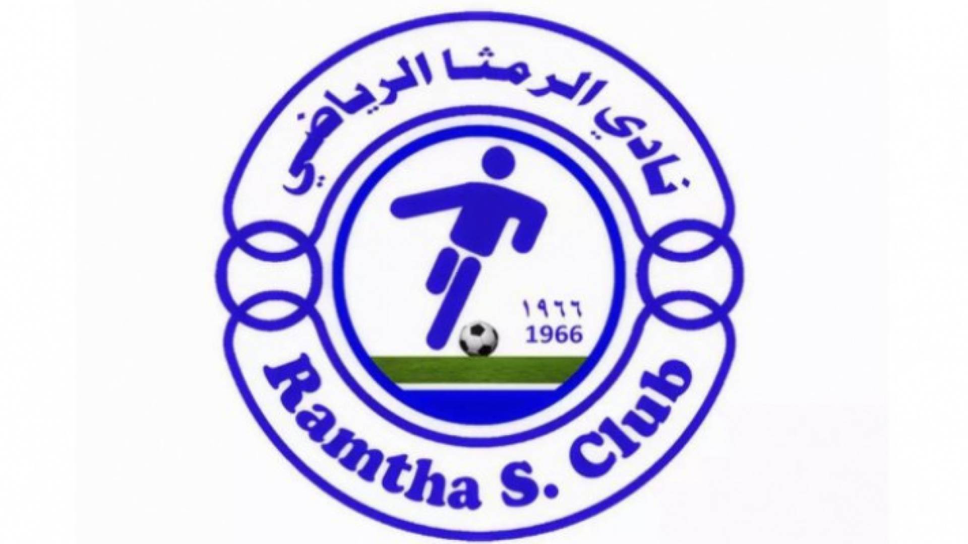 شعار الرمثا