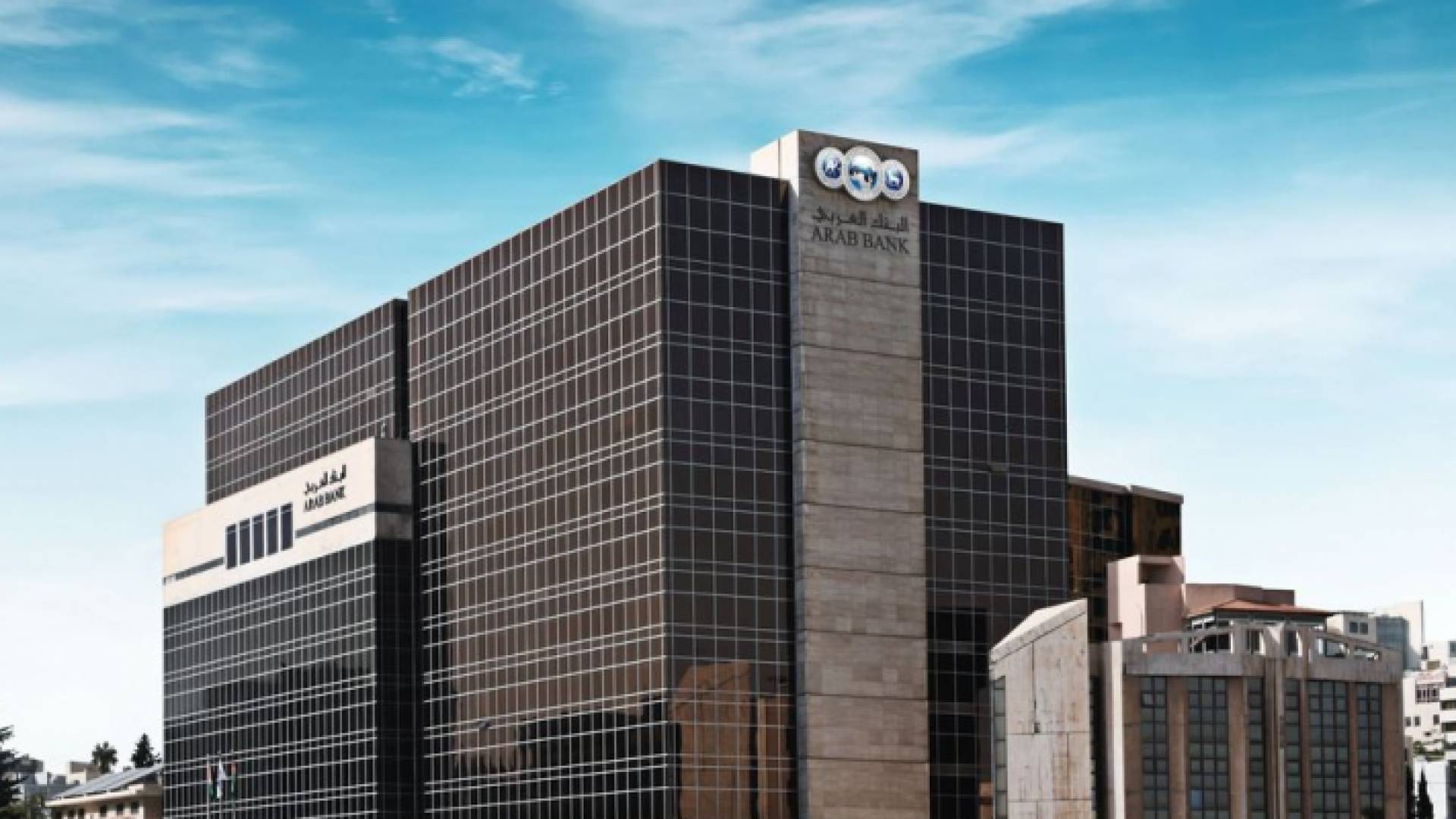 البنك العربي يحصد جوائز عالمية لخدمات الشركات على مستوى الشرق الأوسط
