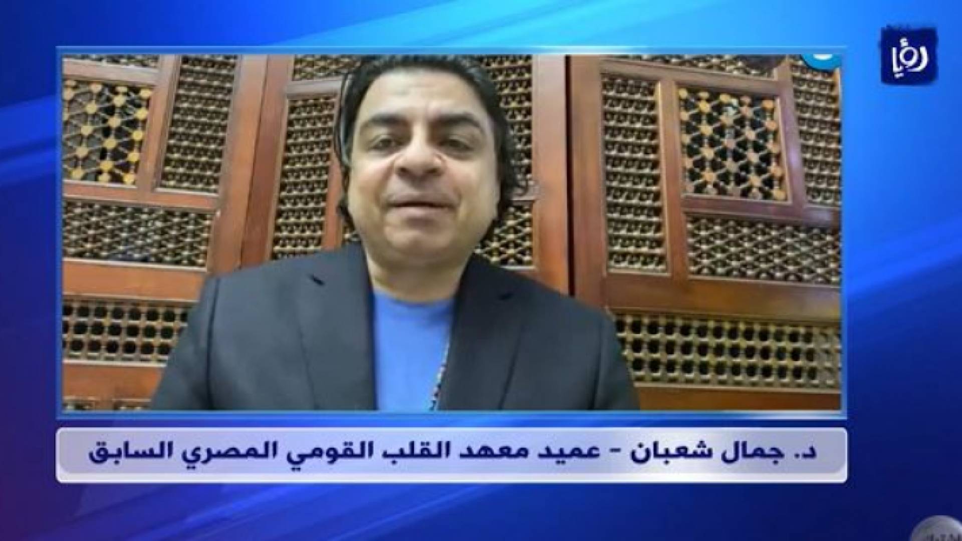 الدكتور جمال شعبان عميد معهد القلب القومي المصري السابق