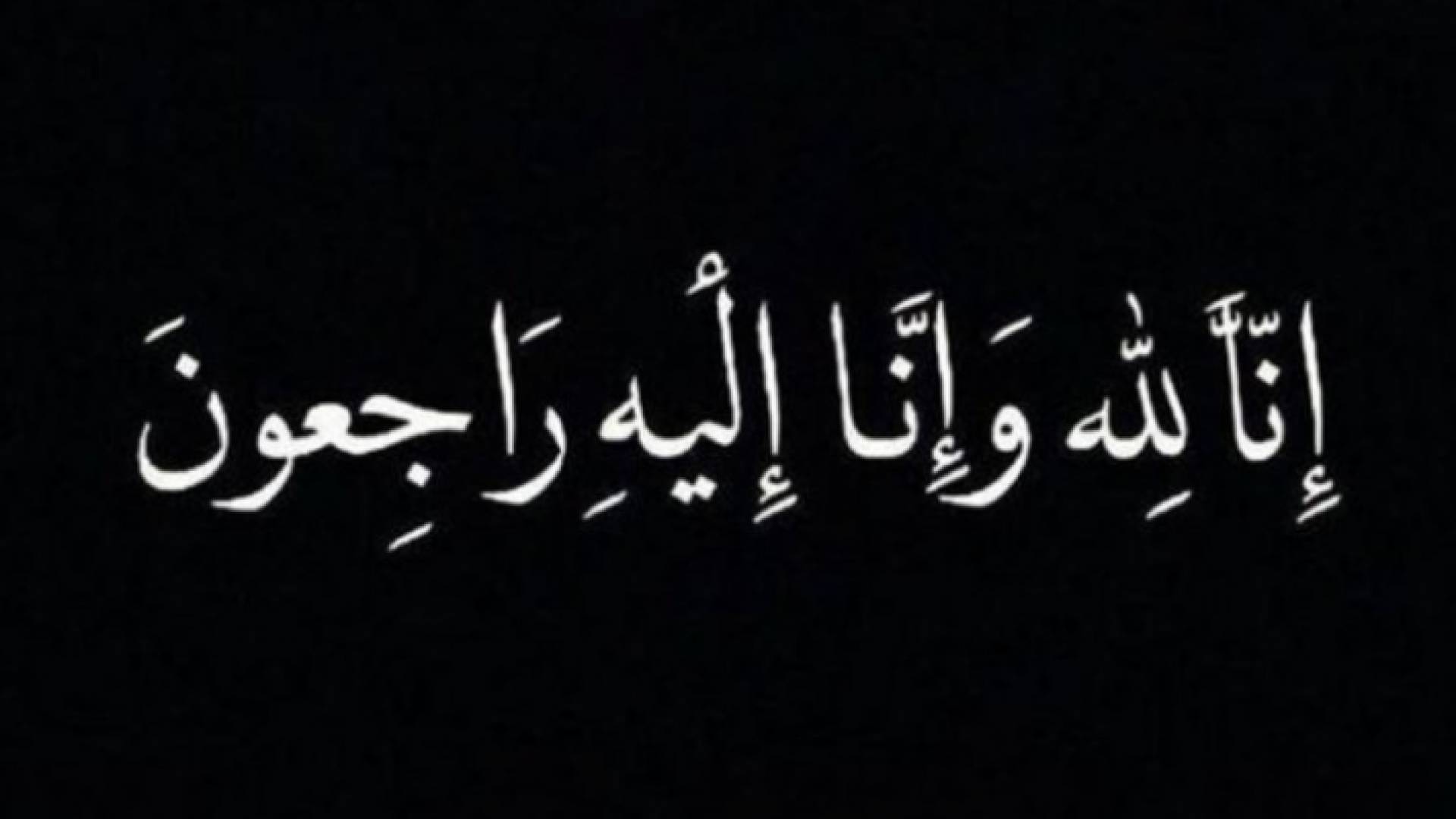 الصورة أرشيفية