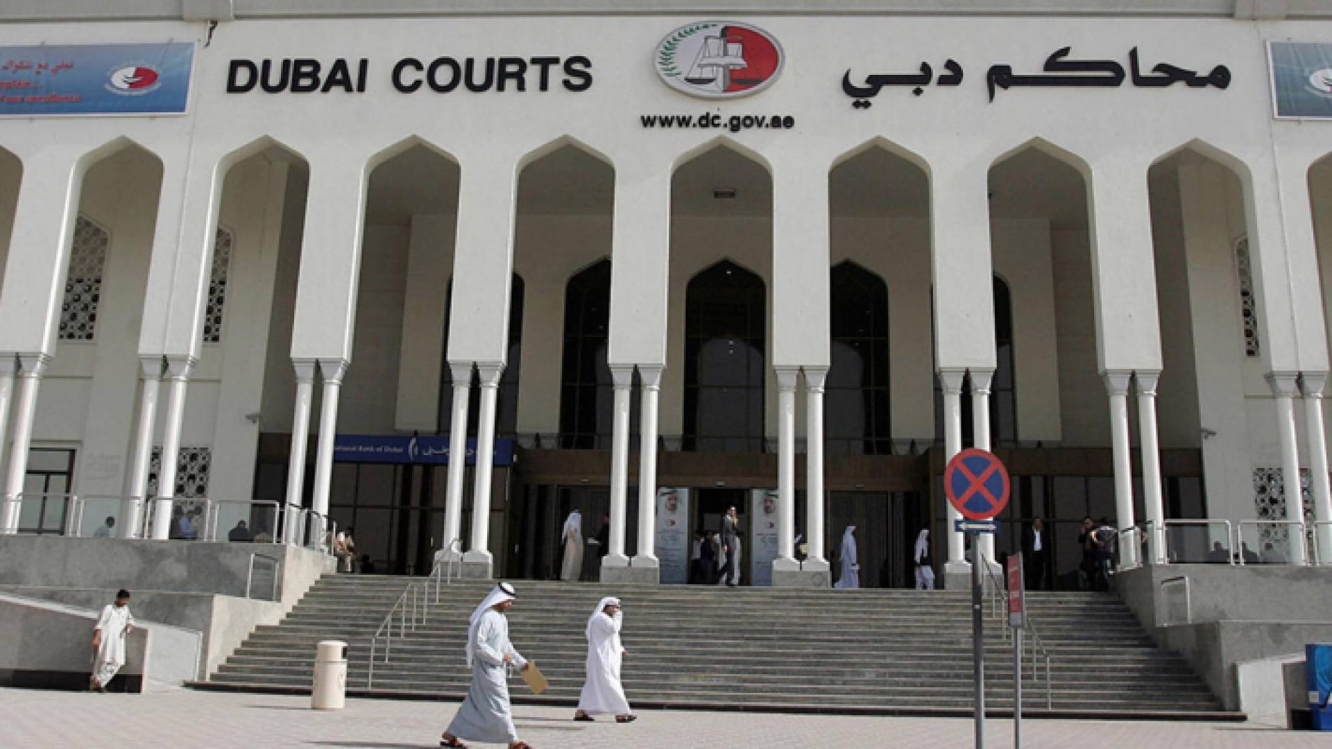 الصورة أرشيفية