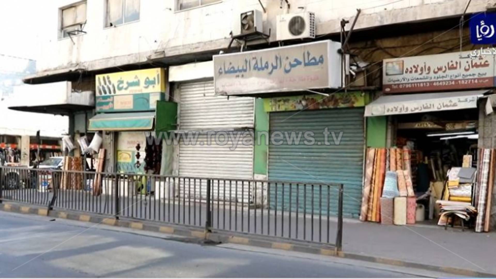 وسط البلد
