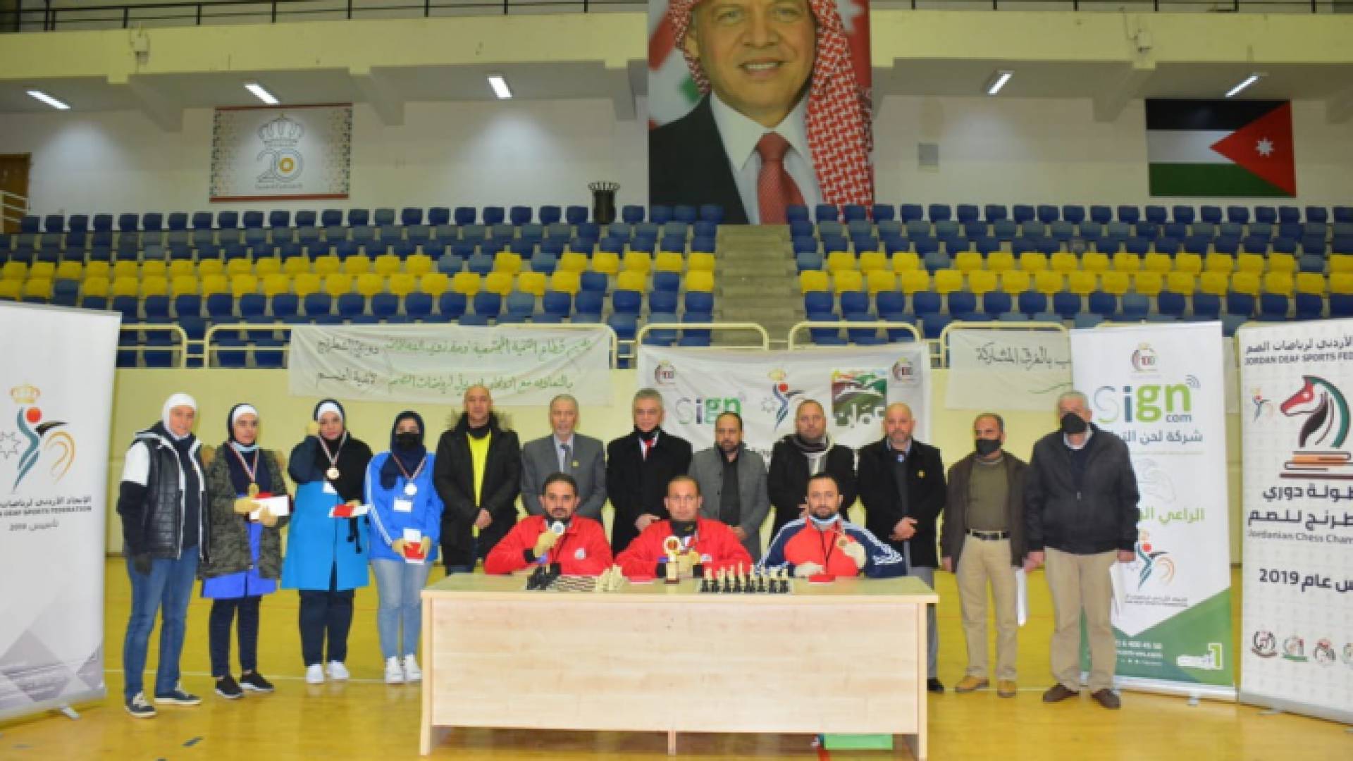 اختتام بطولة دوري الشطرنج الفردي الاولى للصم