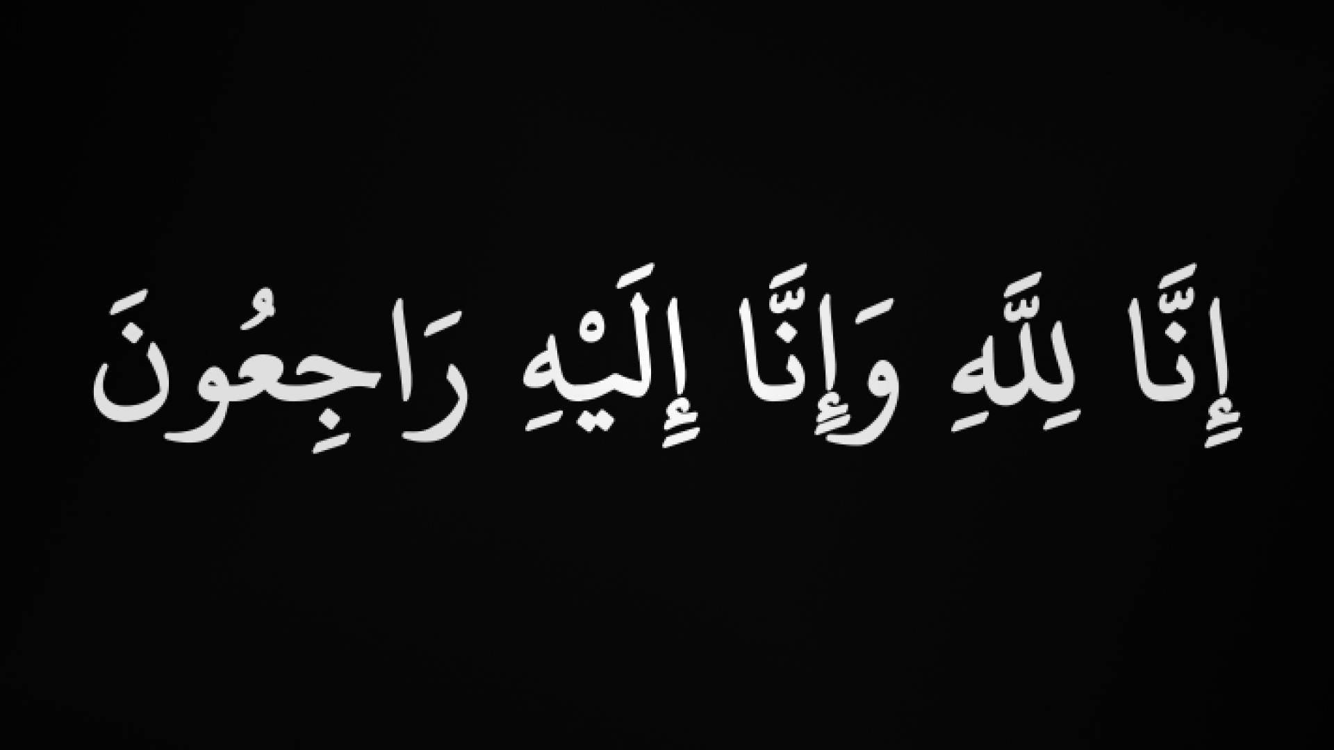 الصورة أرشيفية