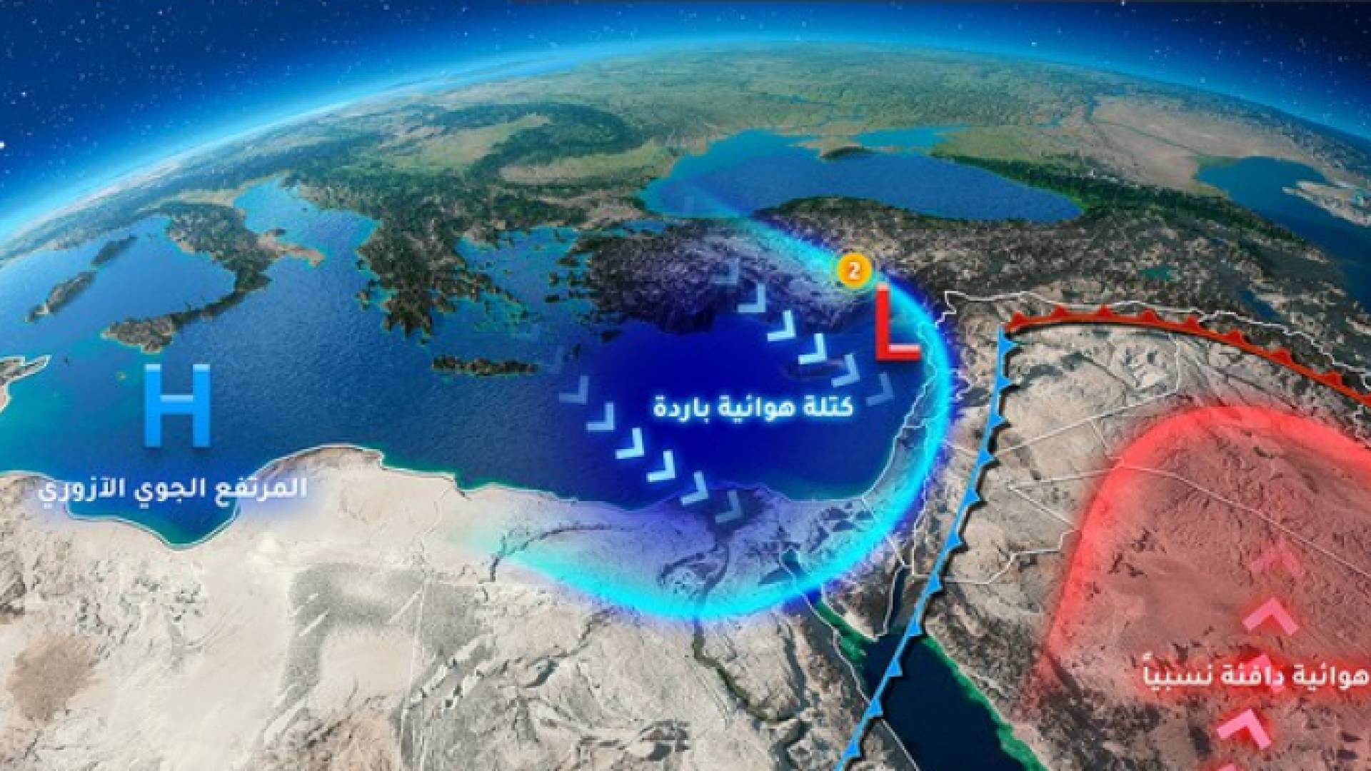بقاء المنخفض الجوي المرتقب ضمن تصنيف الدرجة الثانية حسب آخر التحديثات