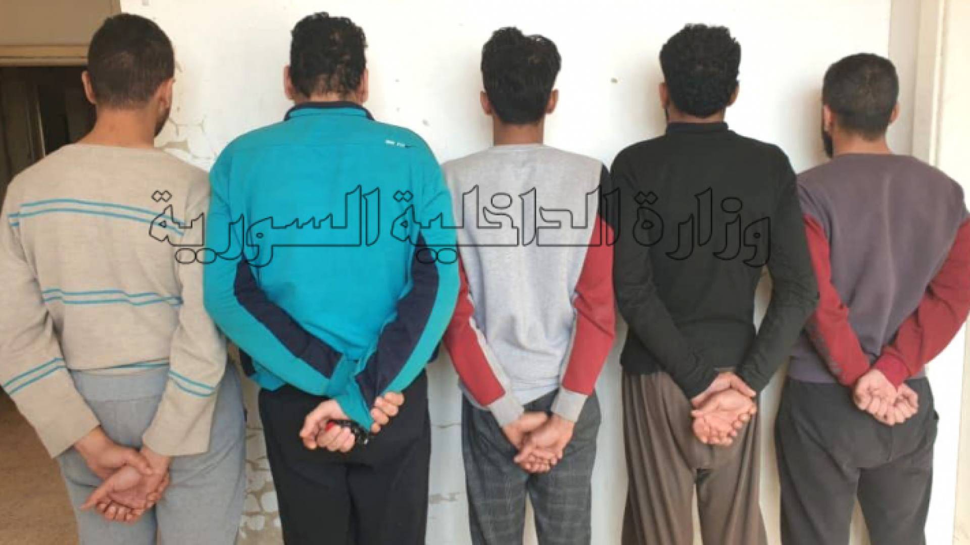 العصابة المقبوض عليها