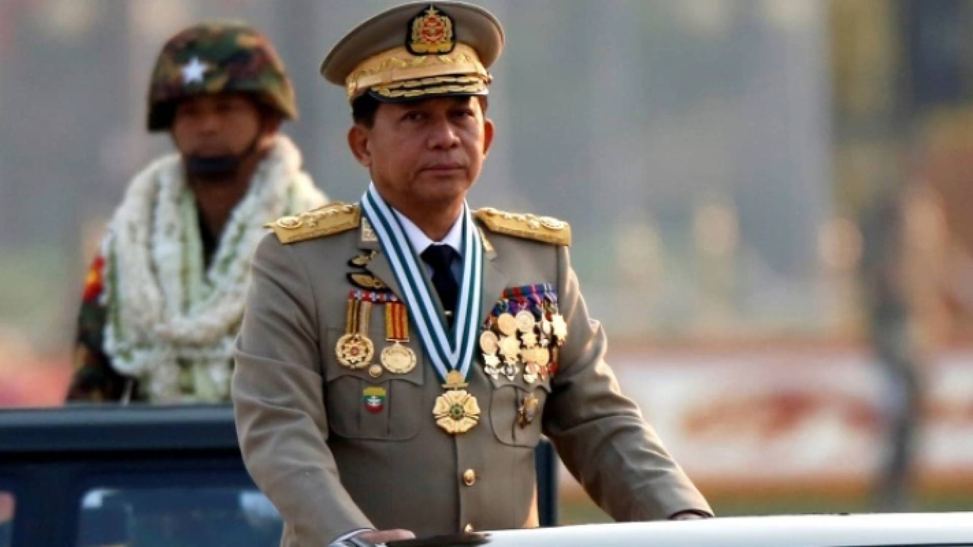 مين أونج هلانغن