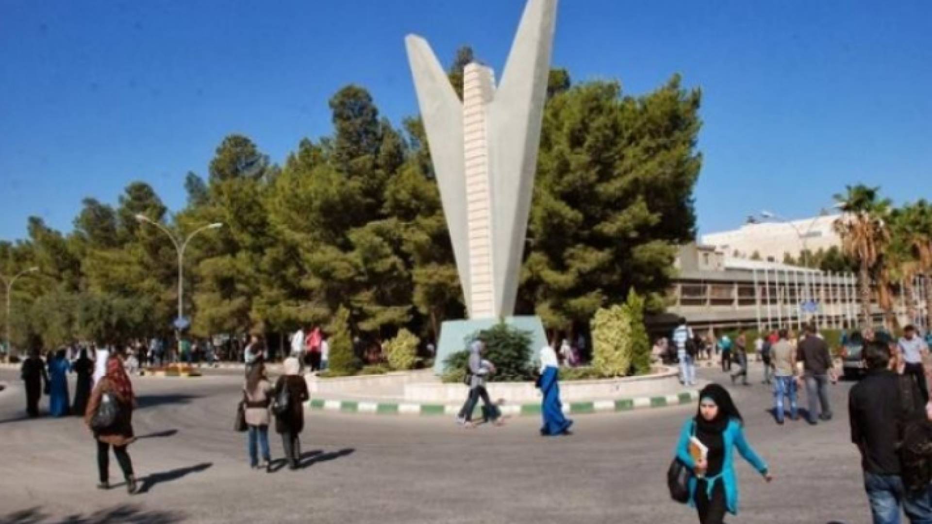جامعة اليرموك