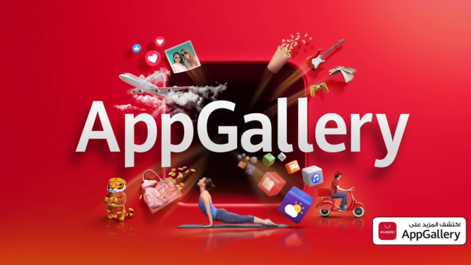 أفضل 3 تطبيقات مراسلة مجانية يمكنك تحميلها الآن من منصةHuawei AppGallery!